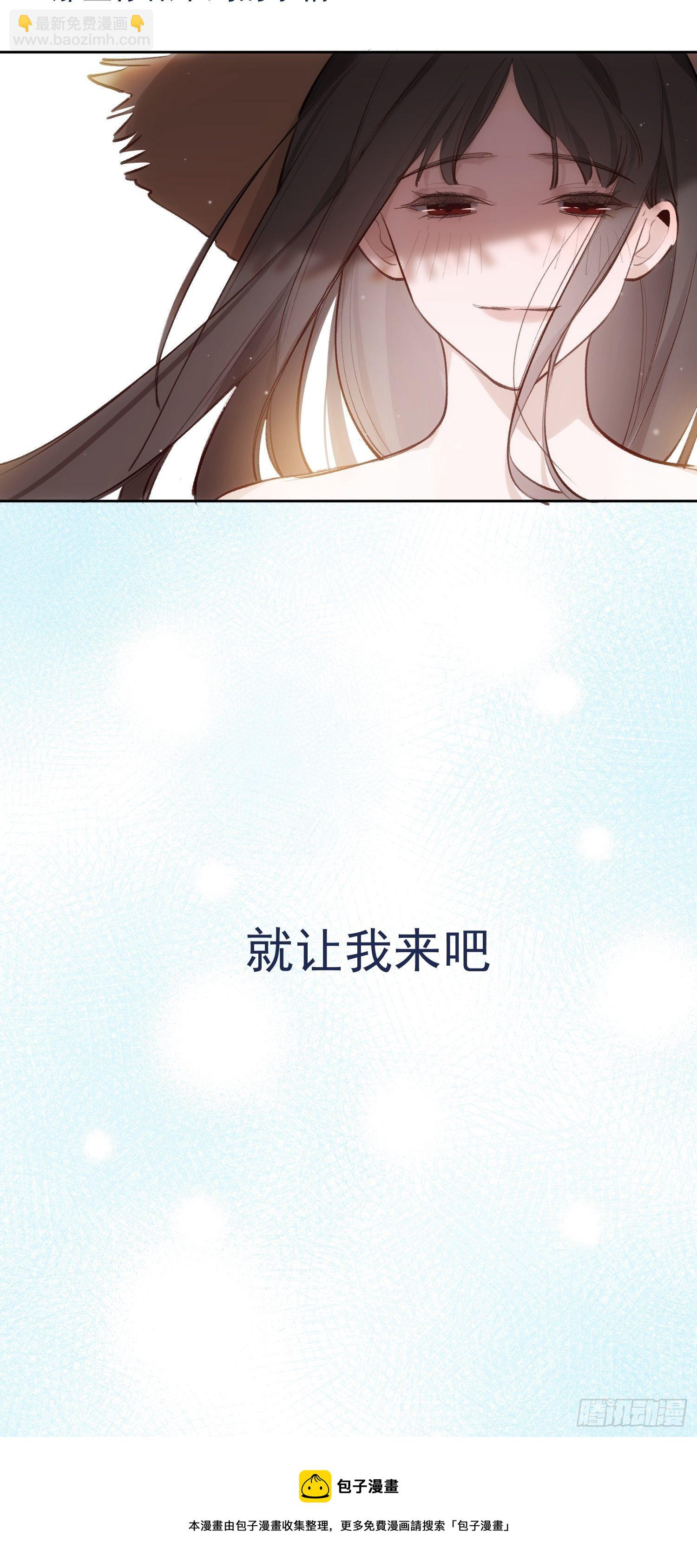 第67话 你做不到的事情-第67话