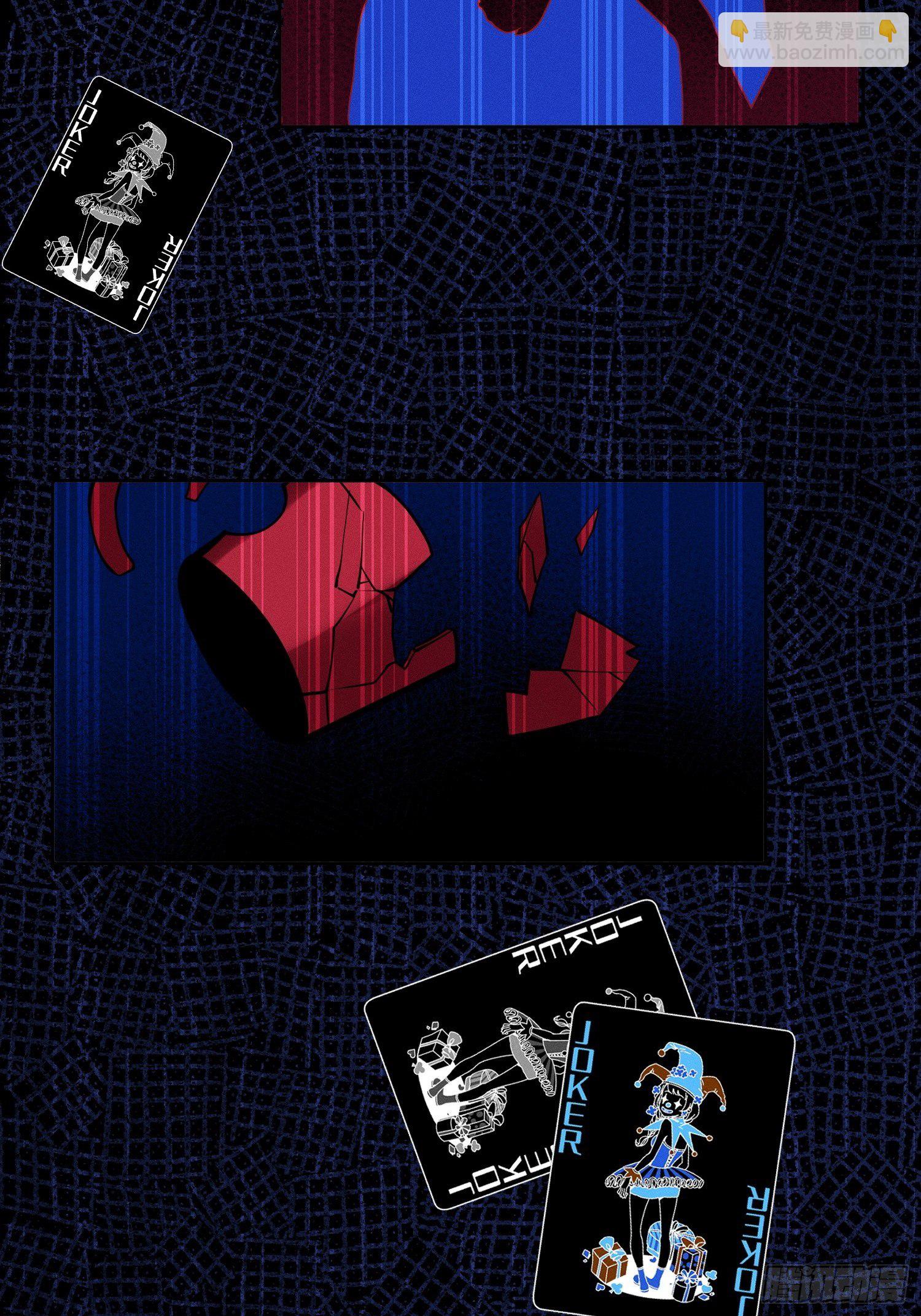 第67话 你做不到的事情-第67话