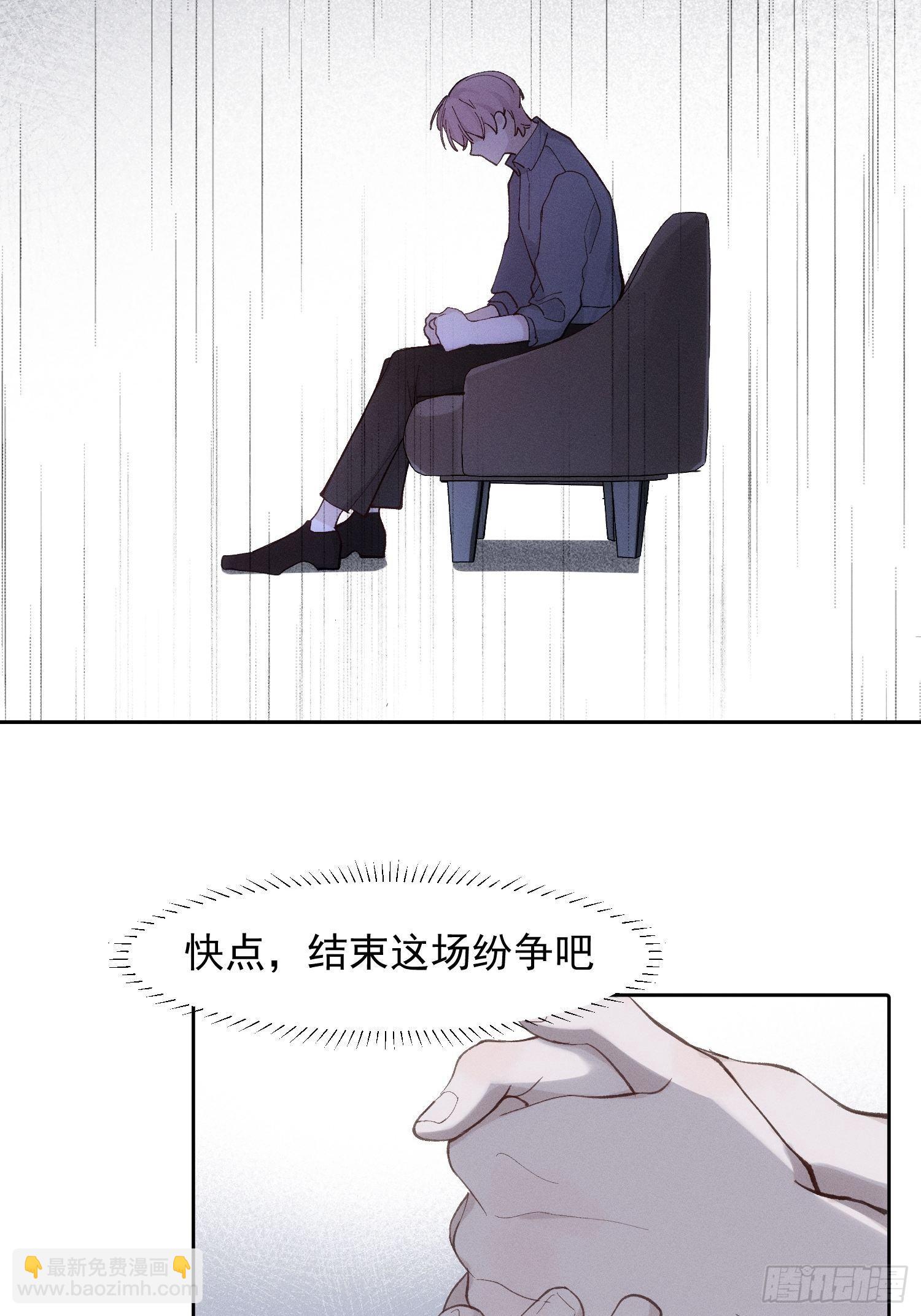 第67话 你做不到的事情-第67话