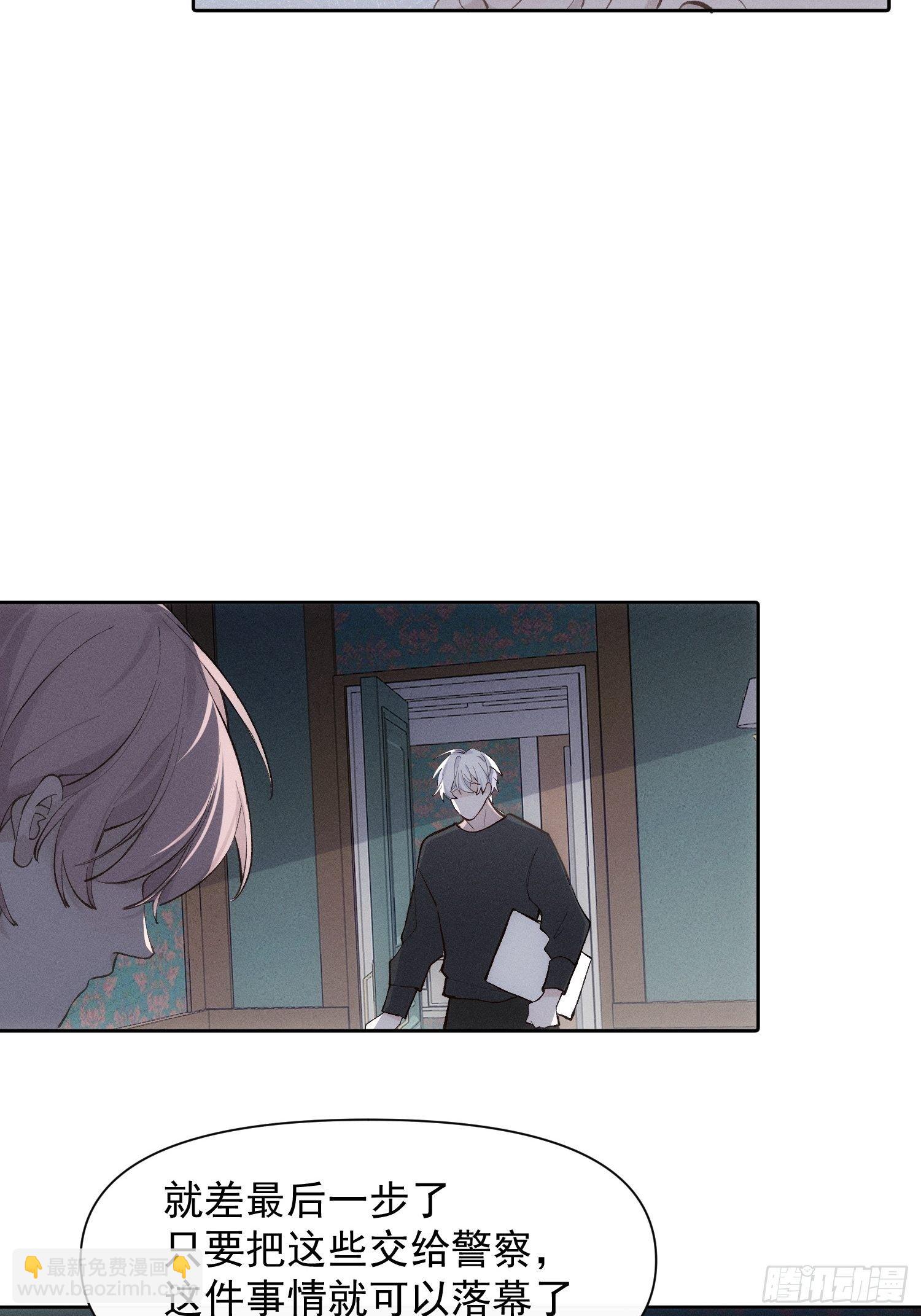 第67话 你做不到的事情-第67话