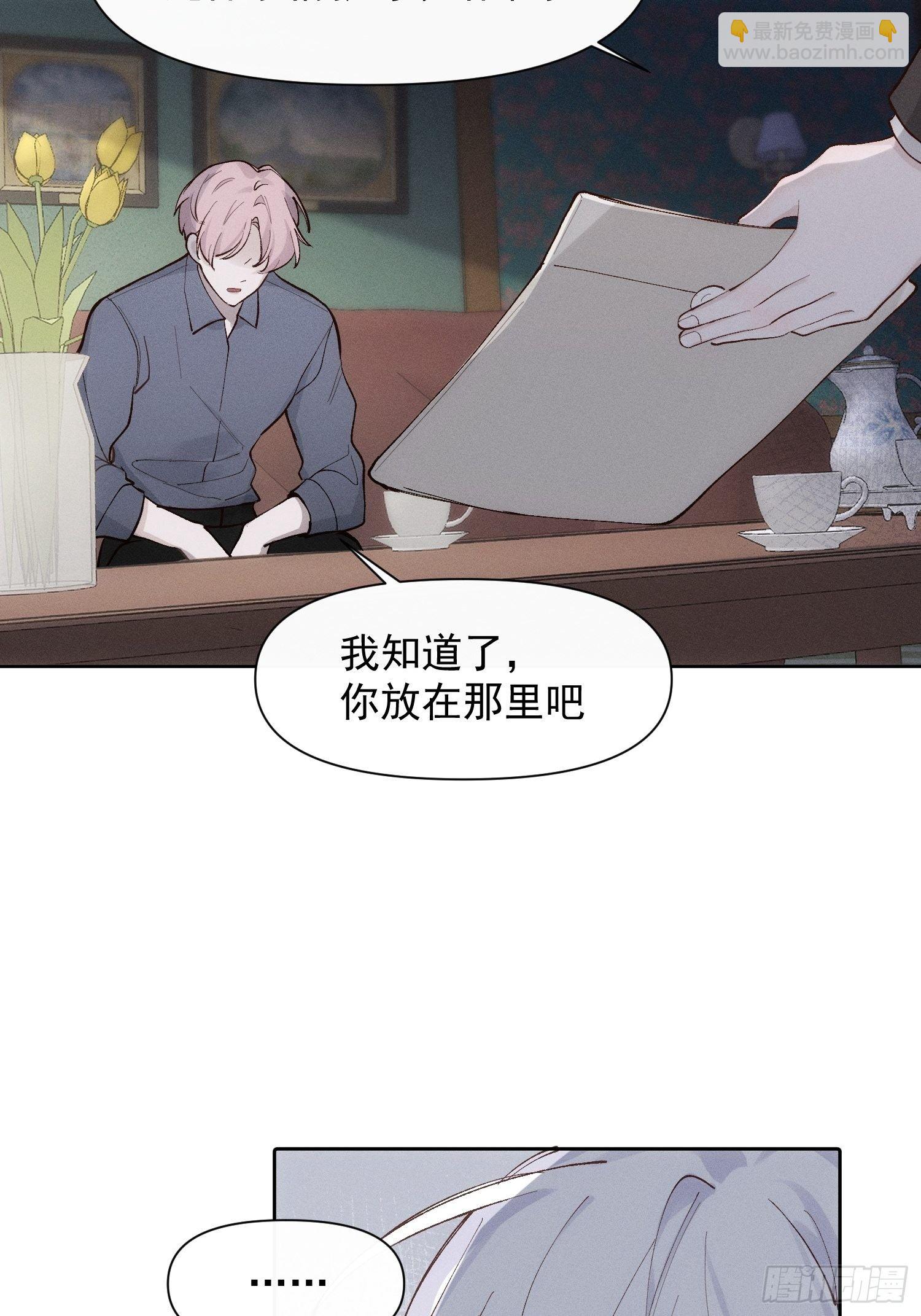 第67话 你做不到的事情-第67话