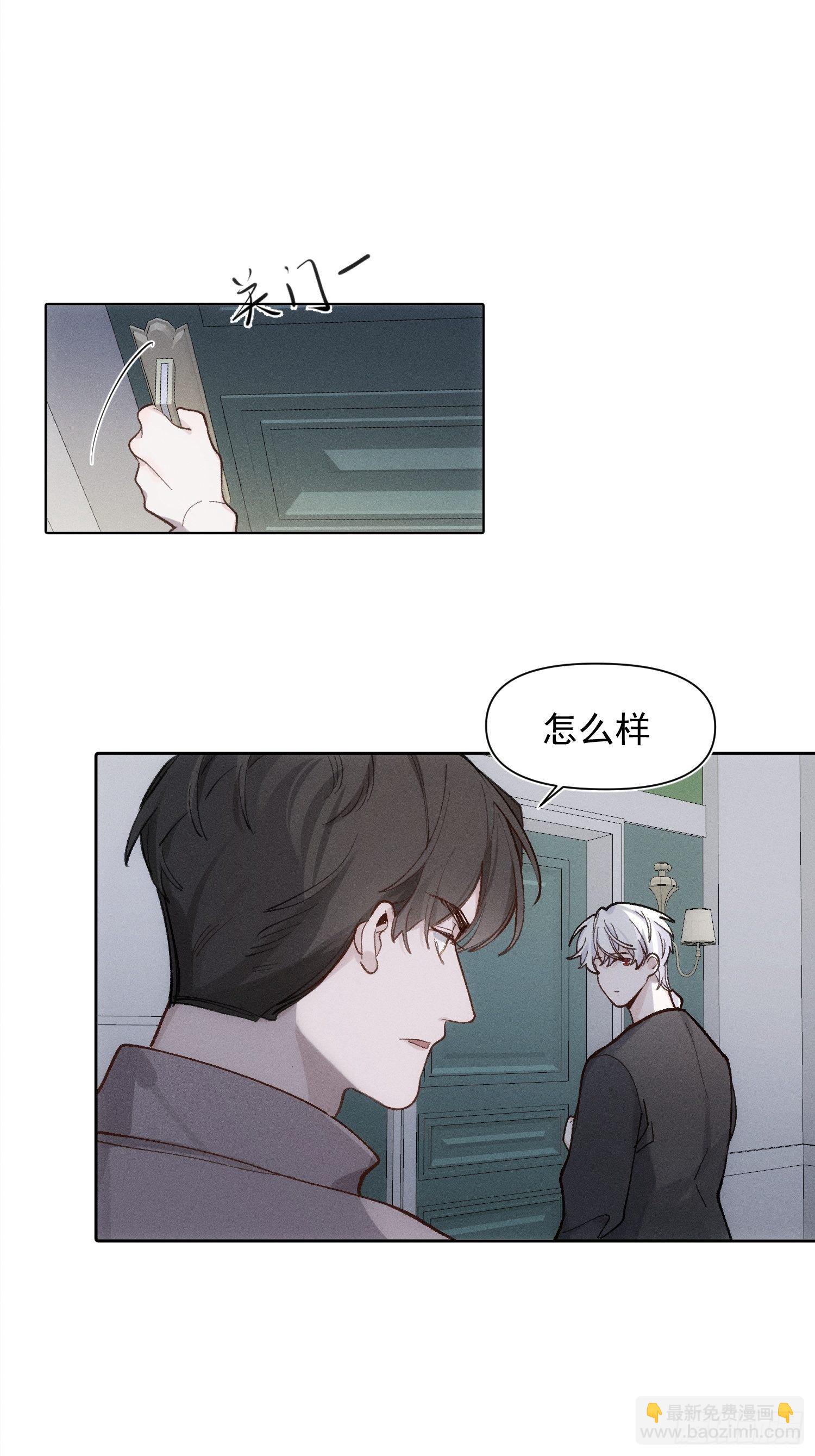 第67话 你做不到的事情-第67话