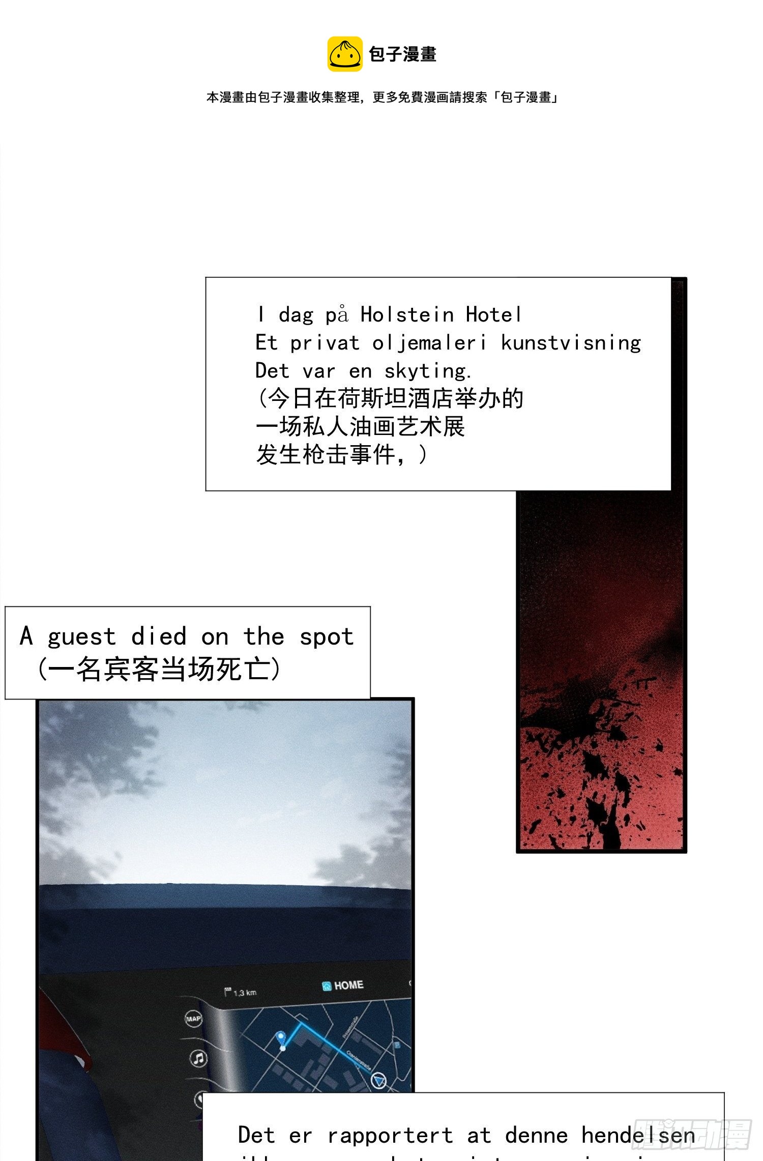 第69话  人质交换-第69话