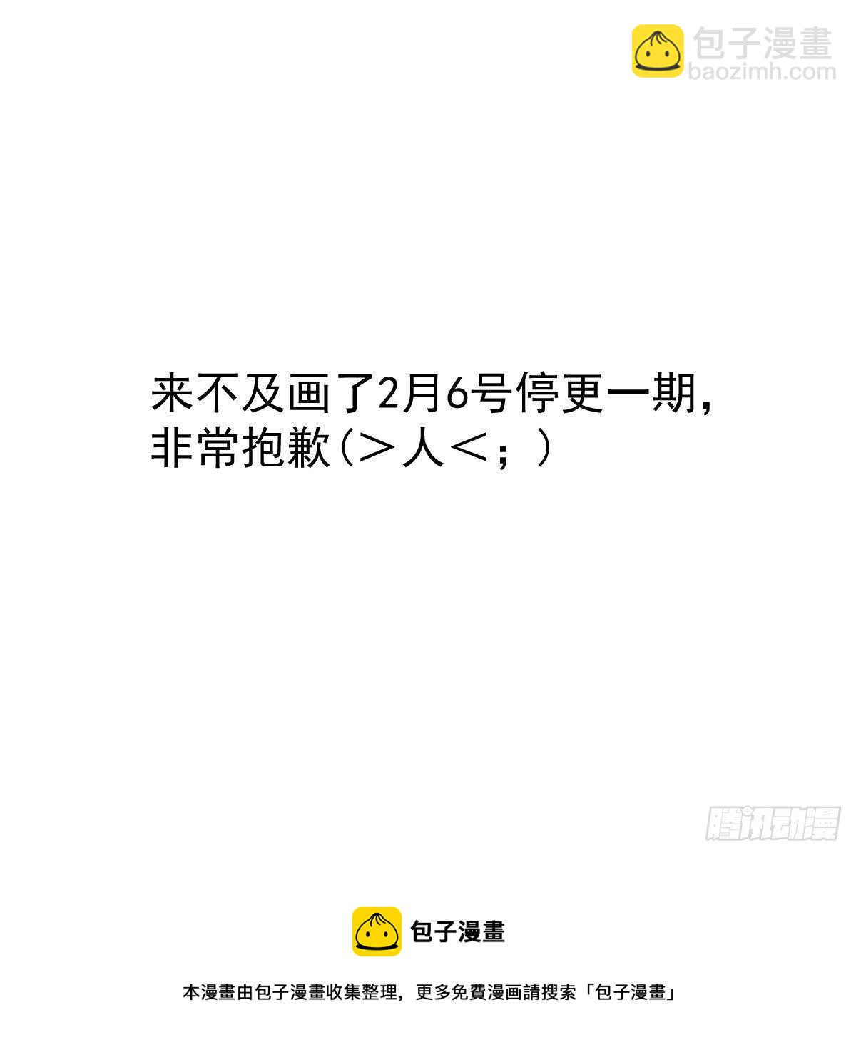 第69话  人质交换-第69话