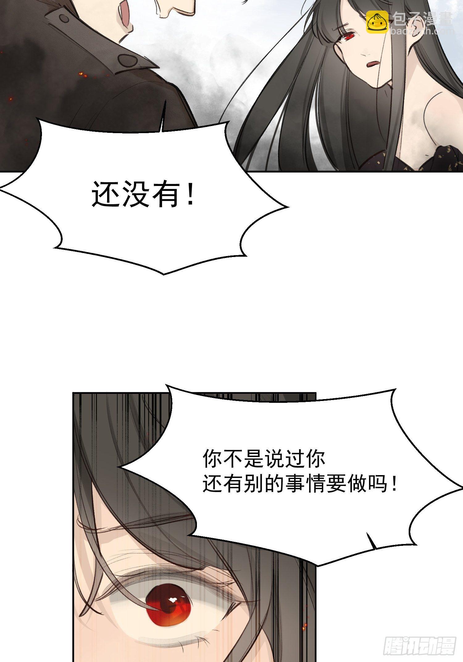 第71话 妈妈-第71话