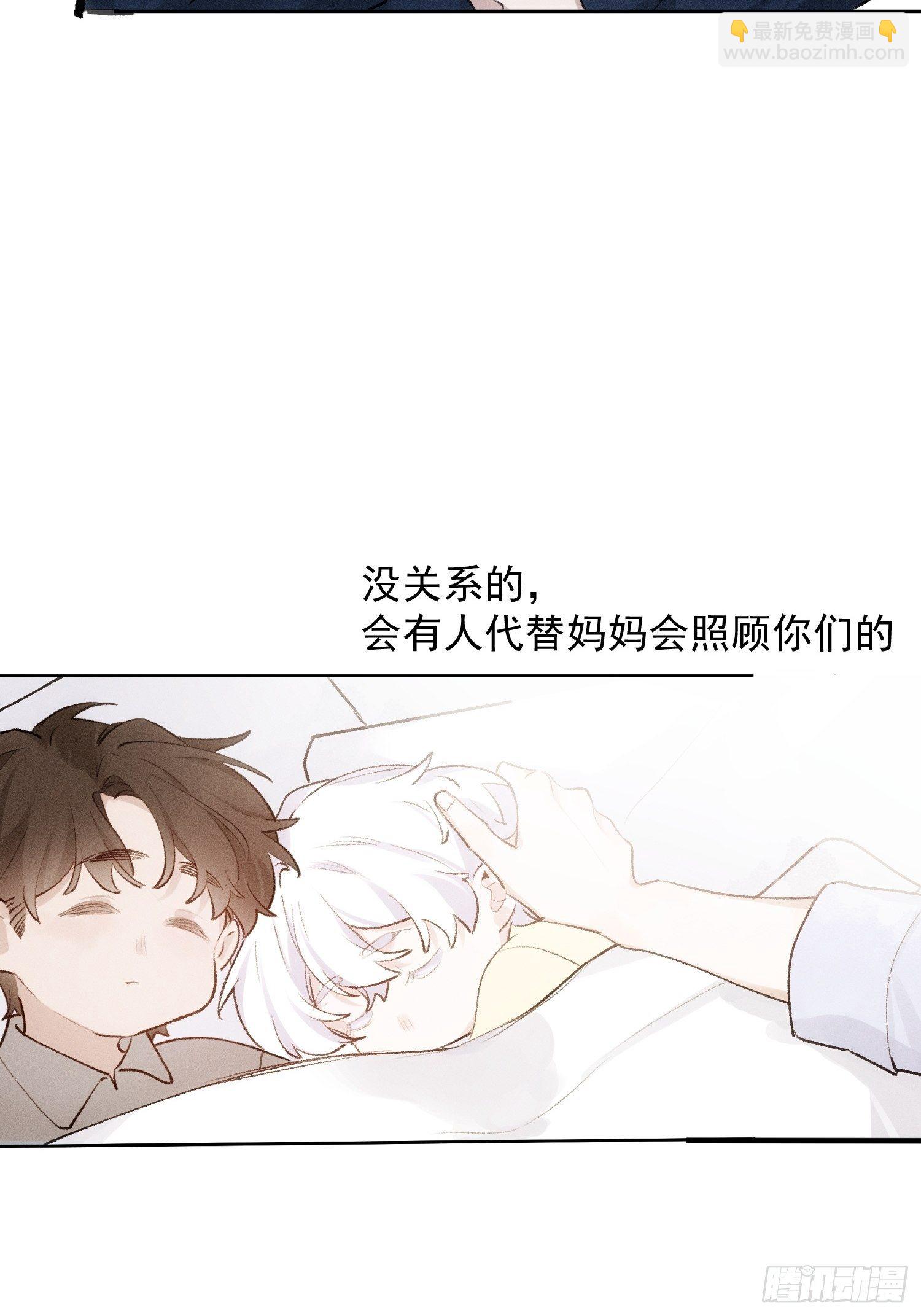 第71话 妈妈-第71话