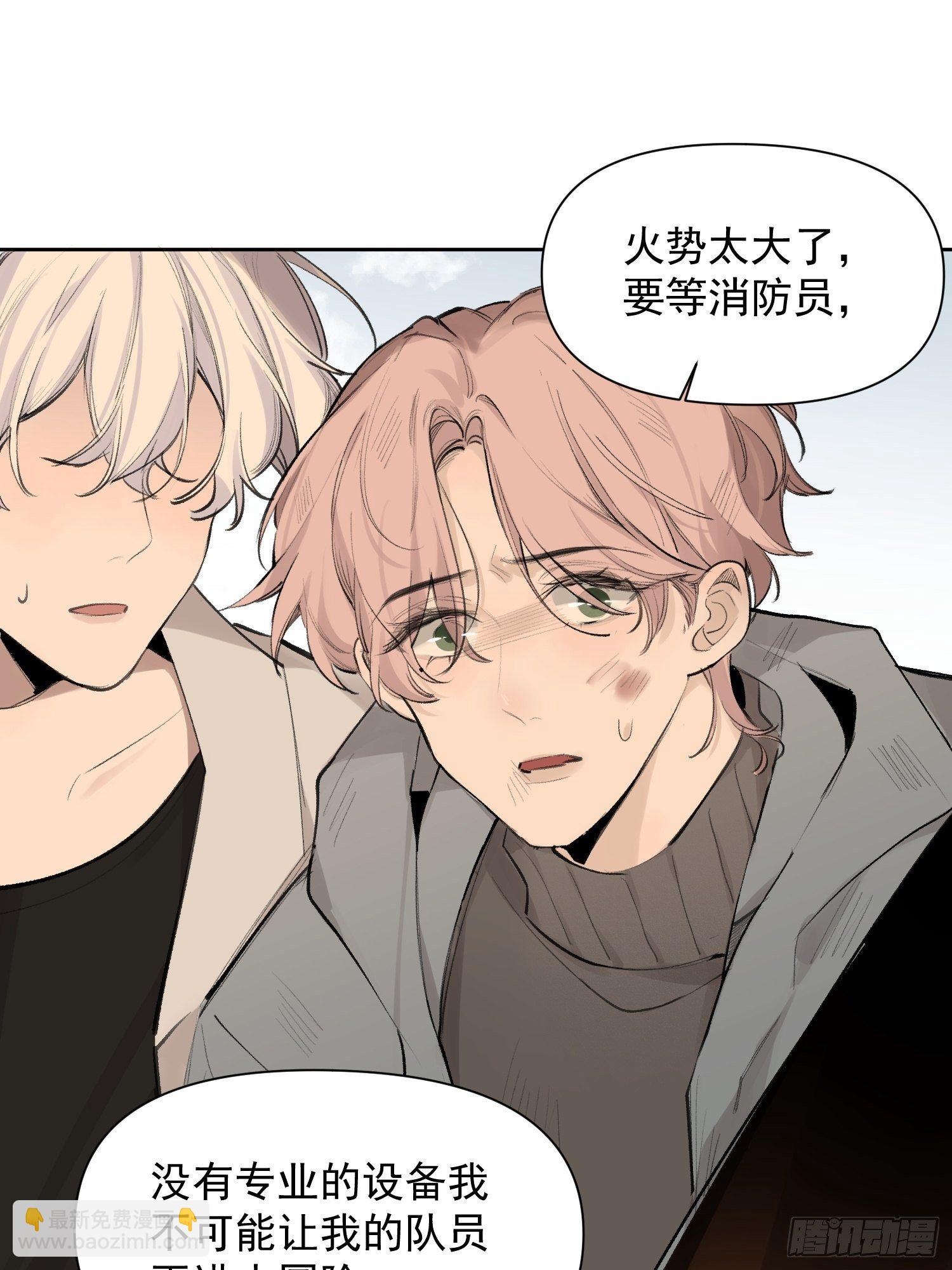 第71话 妈妈-第71话