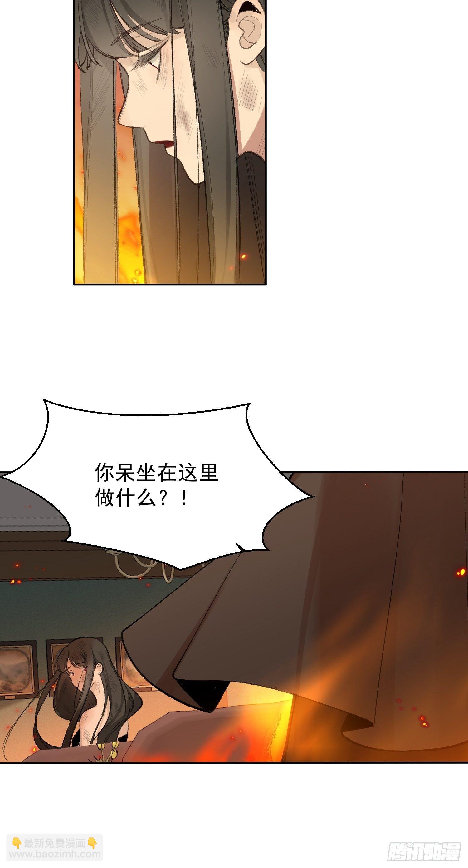 第71话 妈妈-第71话