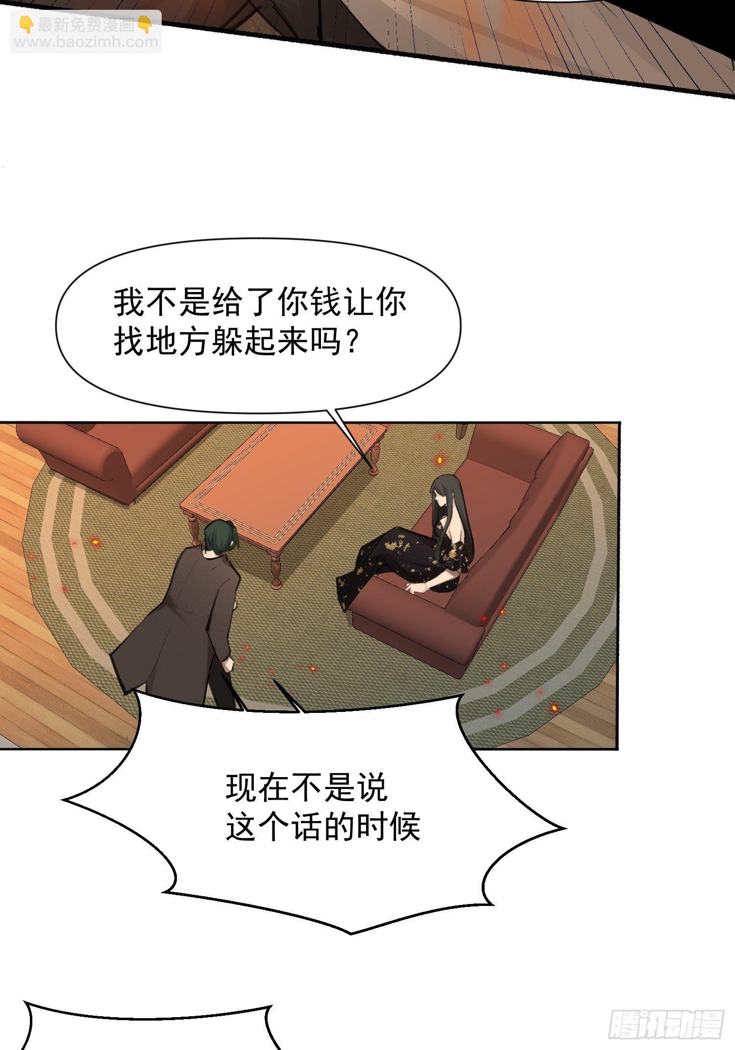 第71话 妈妈-第71话