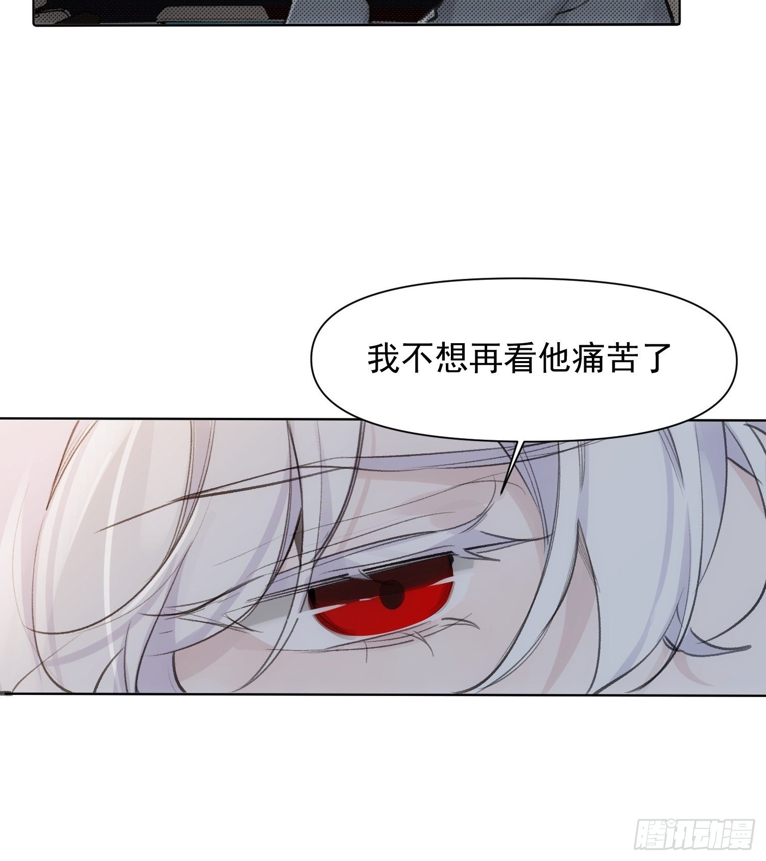 第73话 太晚了-第73话