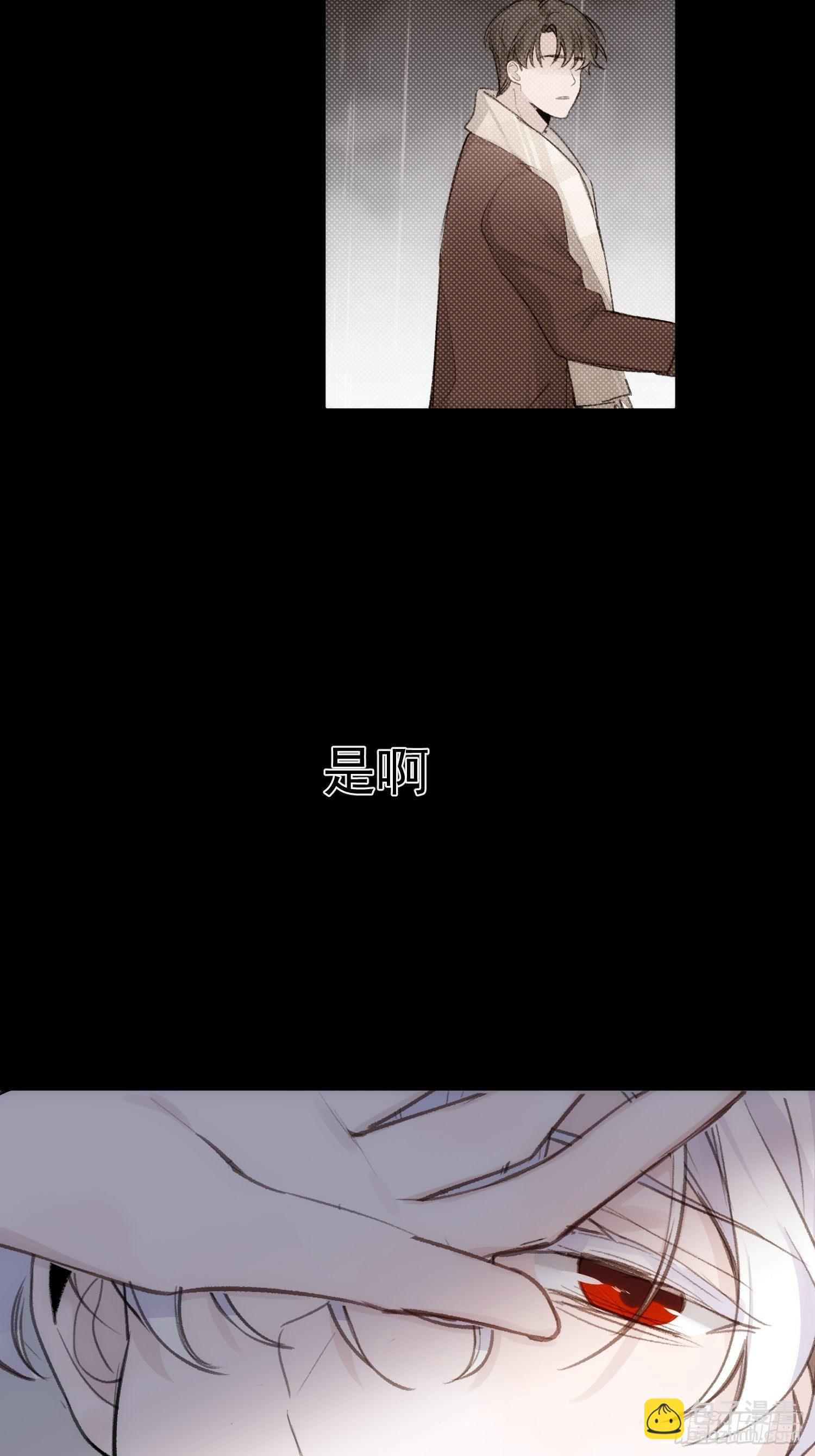 第73话 太晚了-第73话