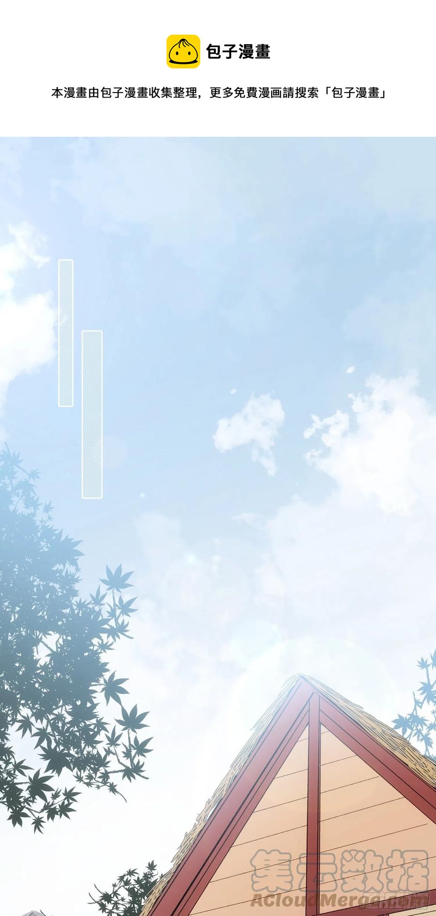 第75话 夕阳-第75话