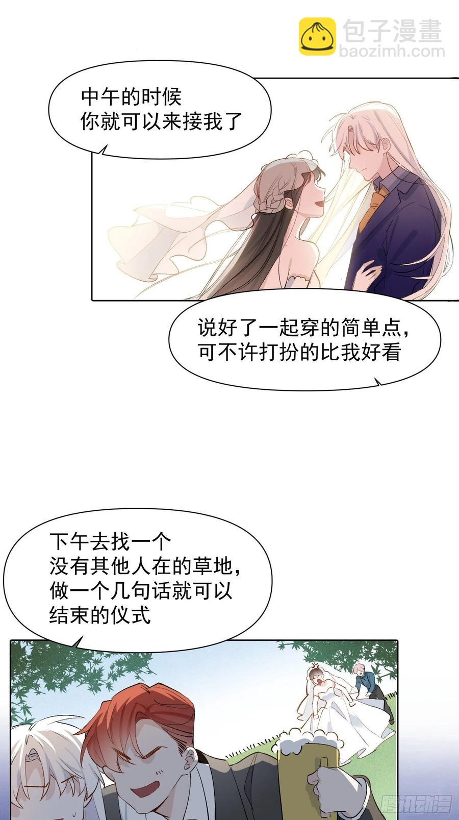 第75话 夕阳-第75话