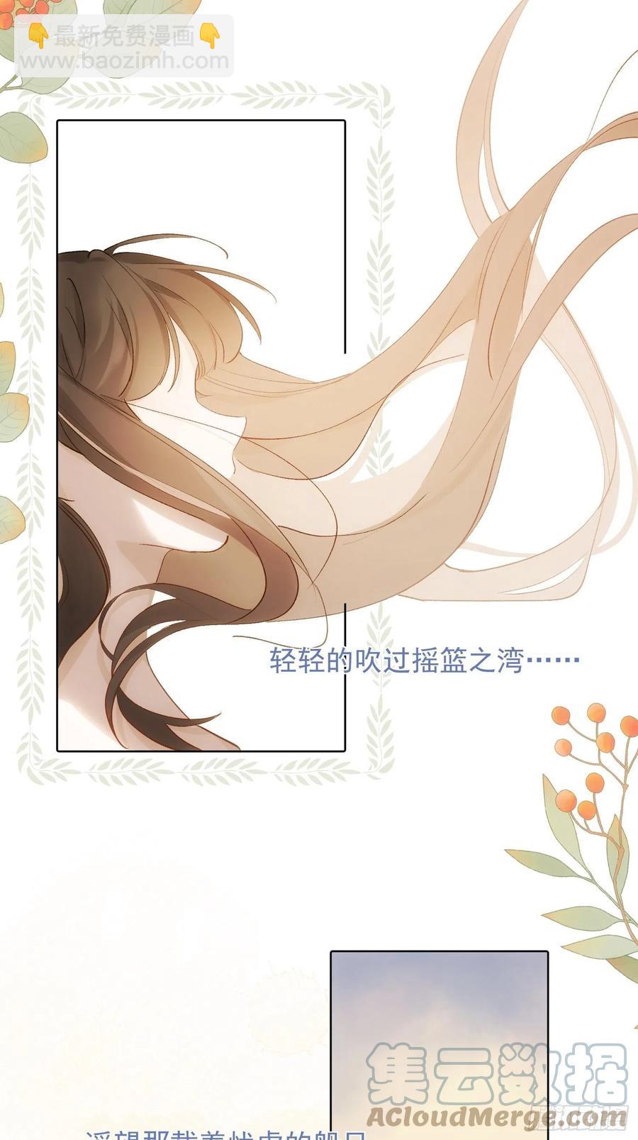 第75话 夕阳-第75话