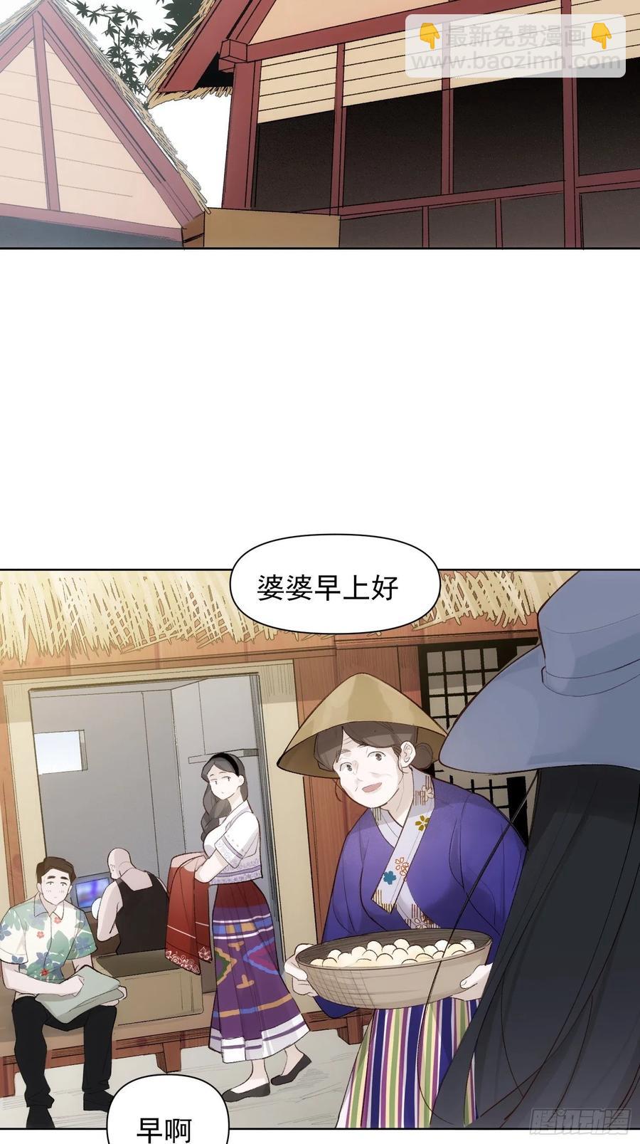 第75话 夕阳-第75话