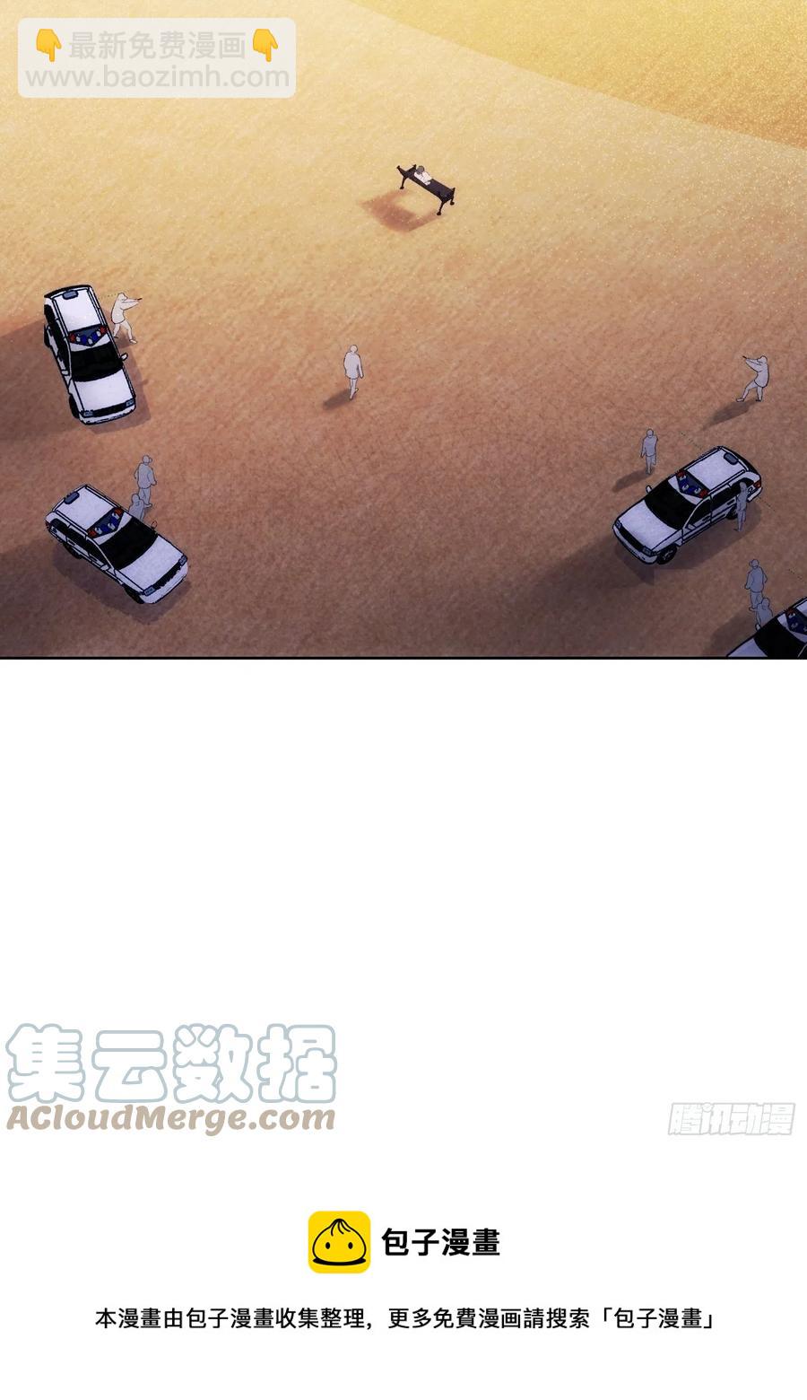 第75话 夕阳-第75话