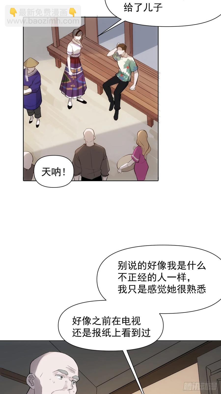 第75话 夕阳-第75话