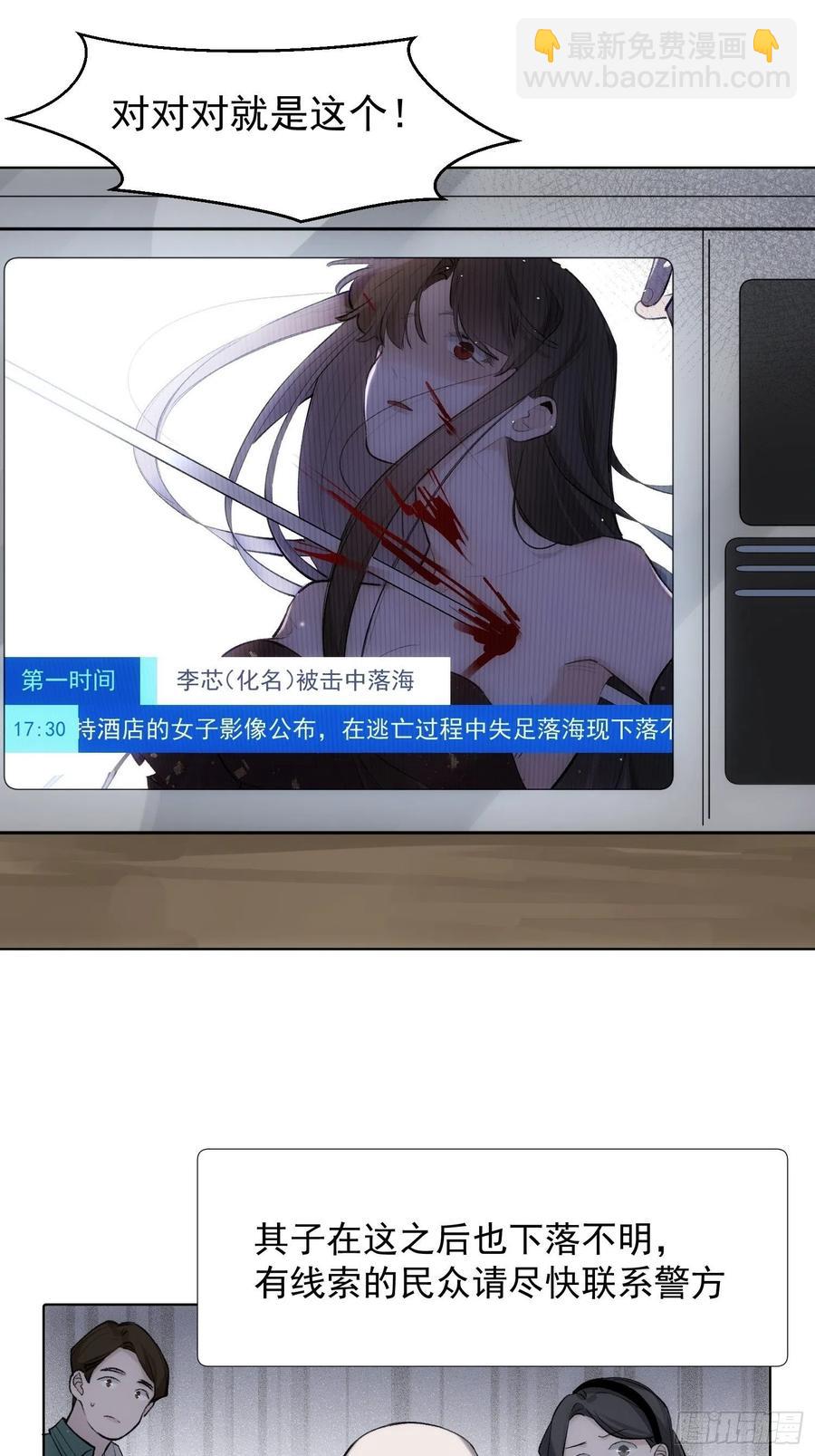 第75话 夕阳-第75话