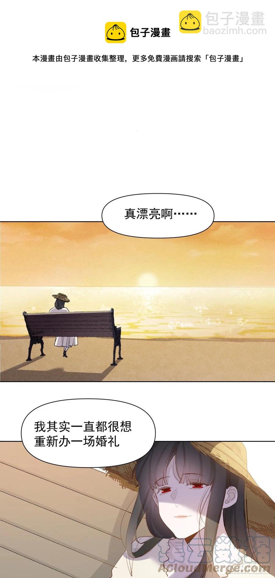 第75话 夕阳-第75话