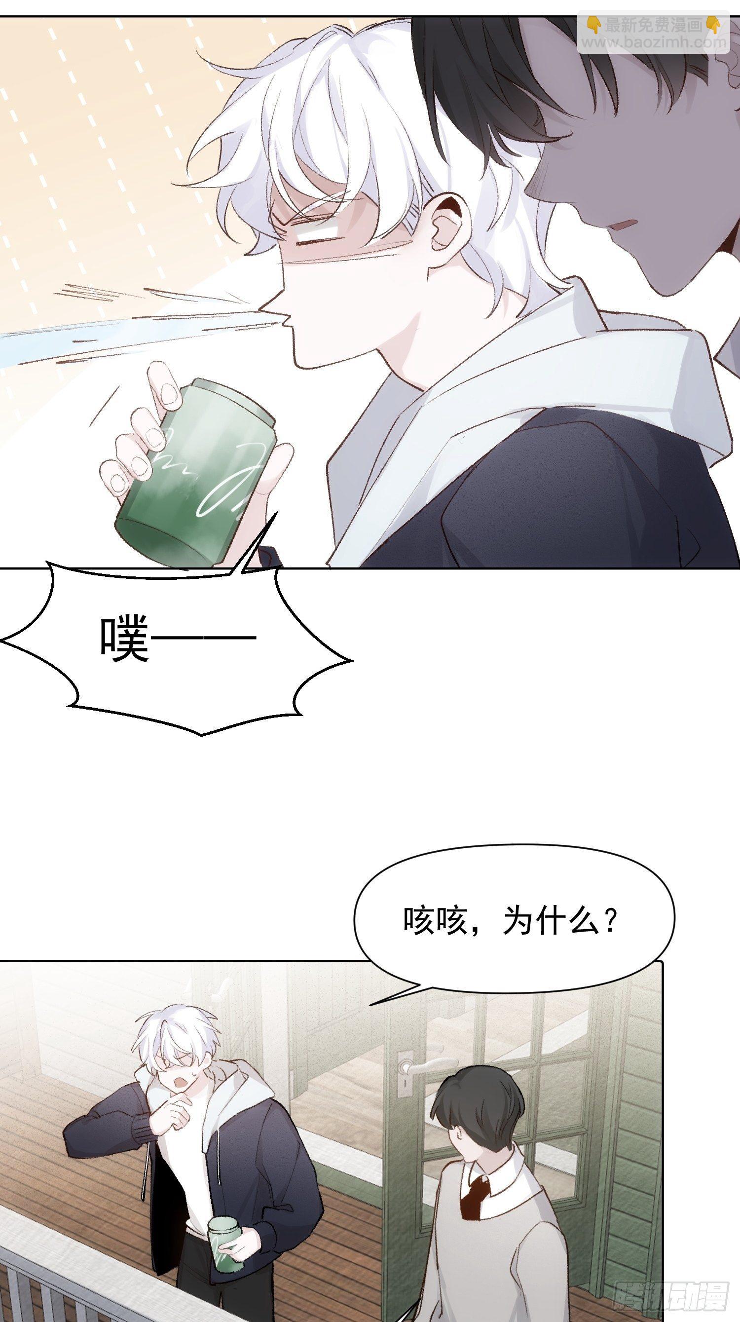 第77话 告白-第77话