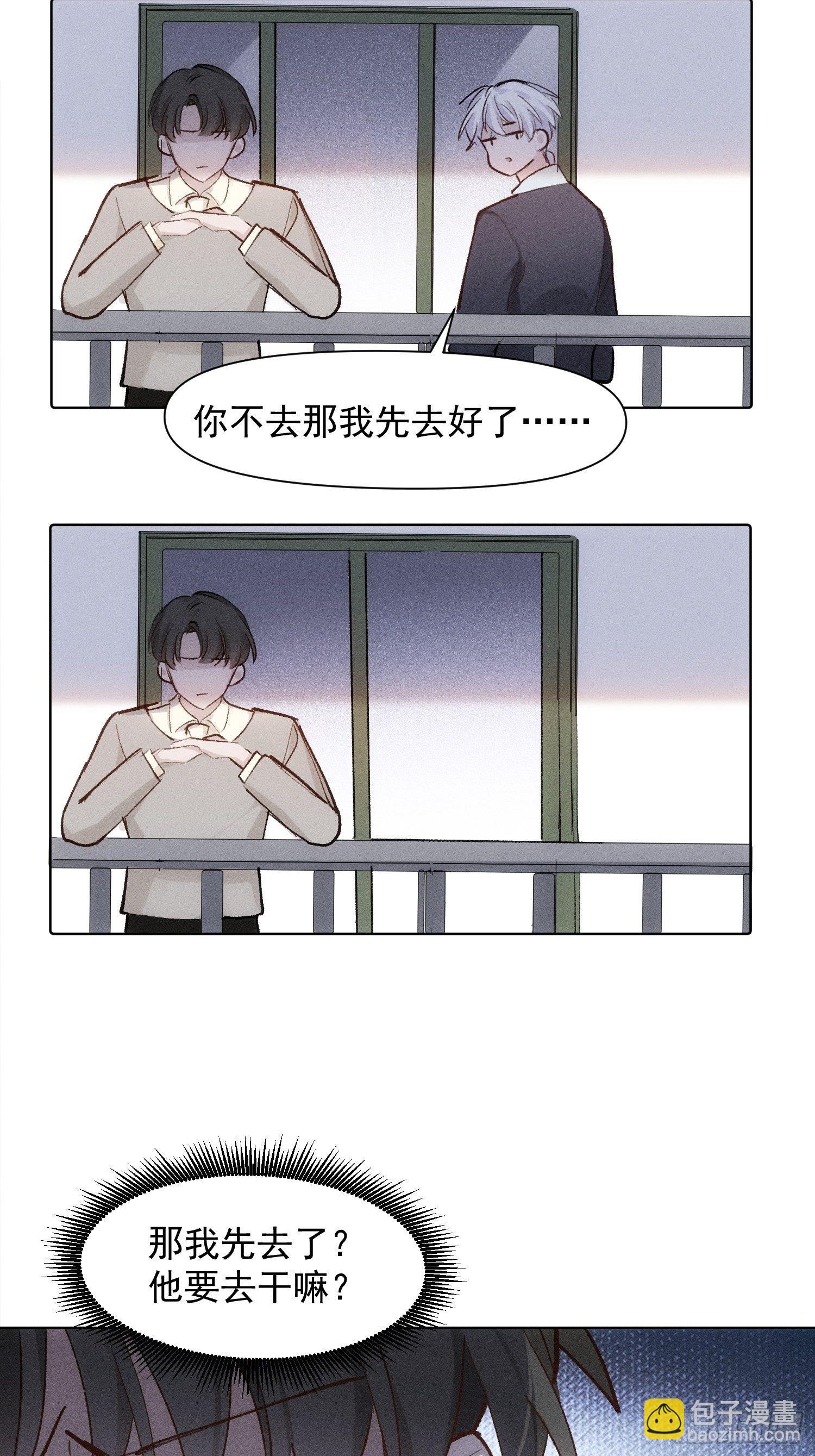 第77话 告白-第77话