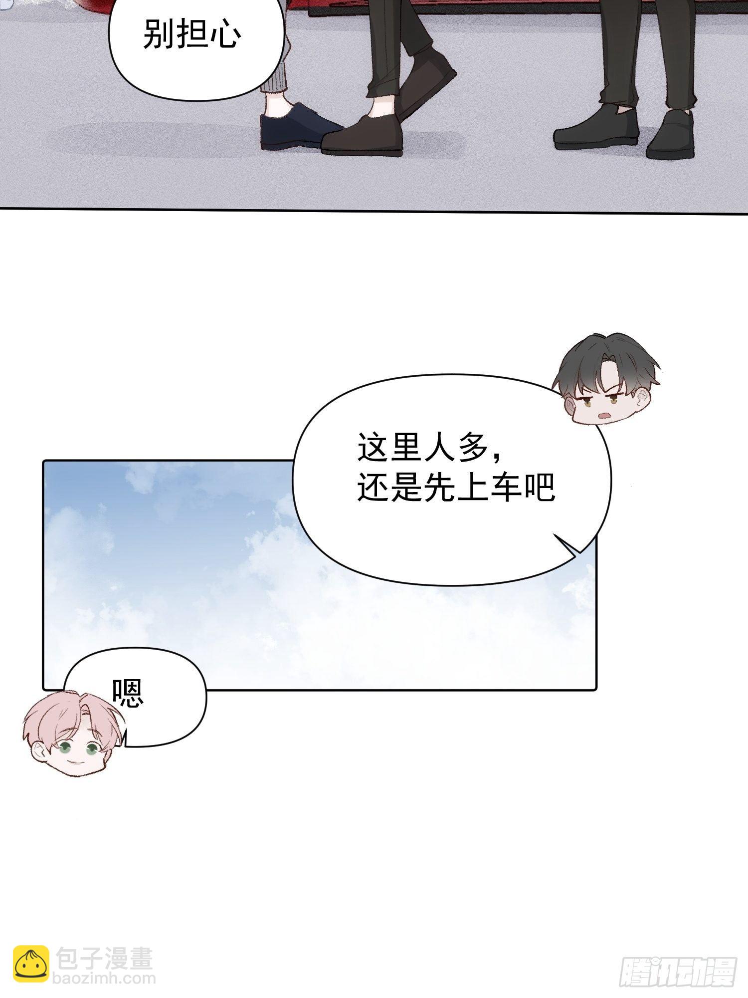 第77话 告白-第77话