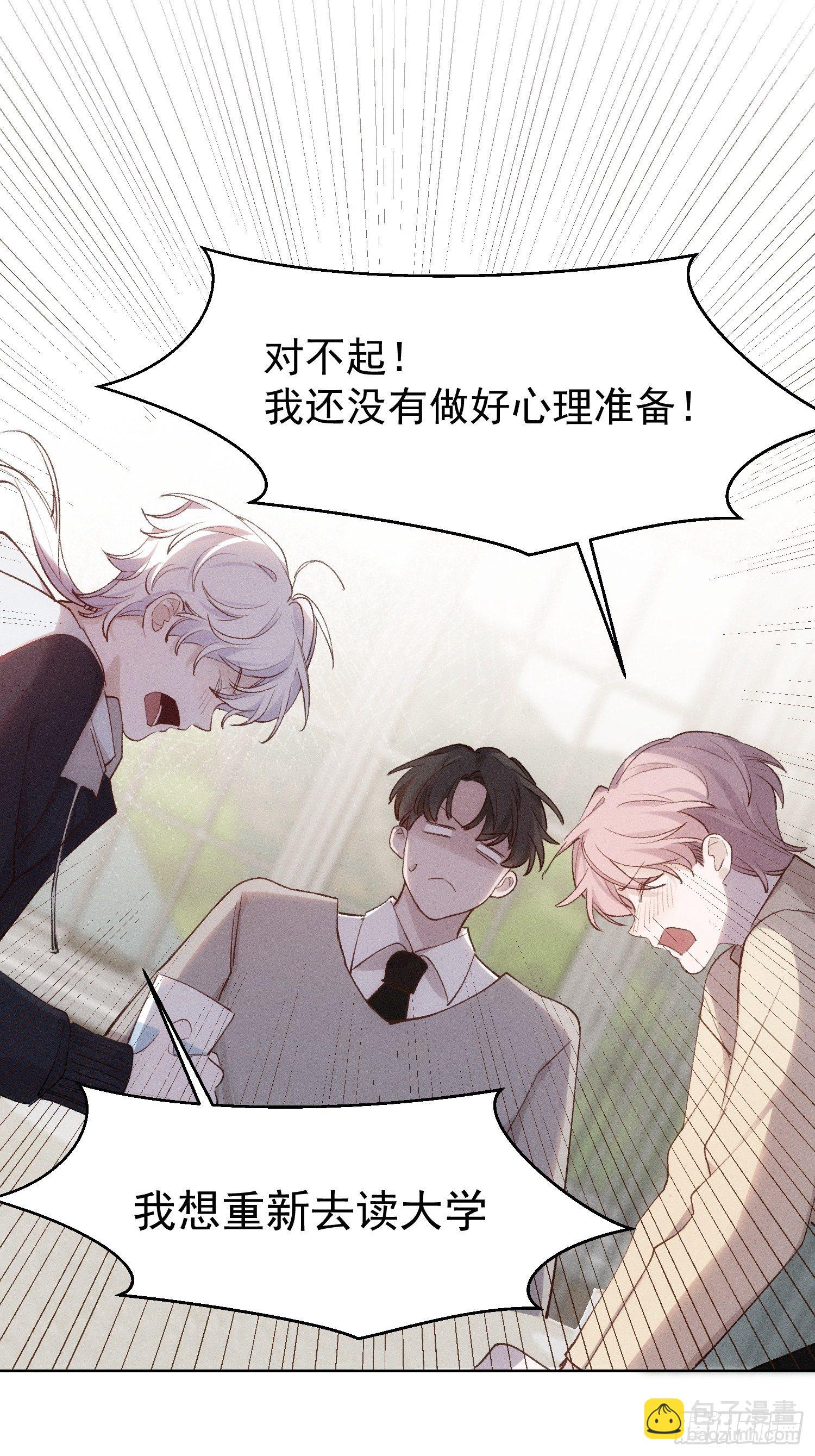 第78话 想要成为更好的人-第79话