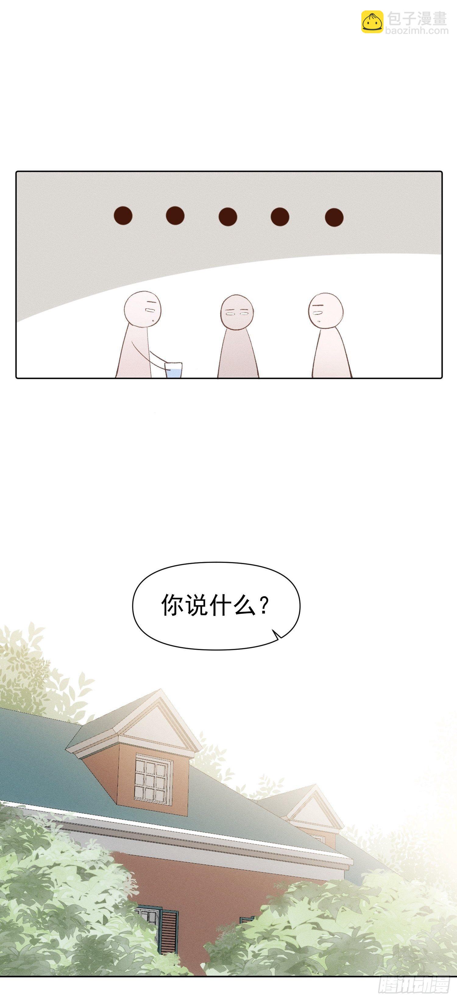 第78话 想要成为更好的人-第79话