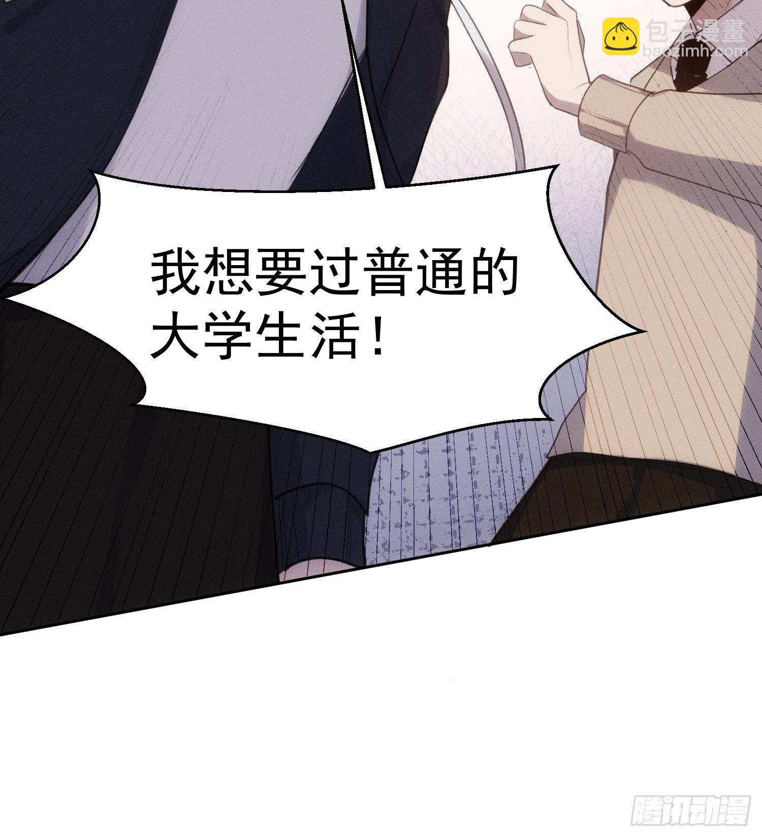 第78话 想要成为更好的人-第79话