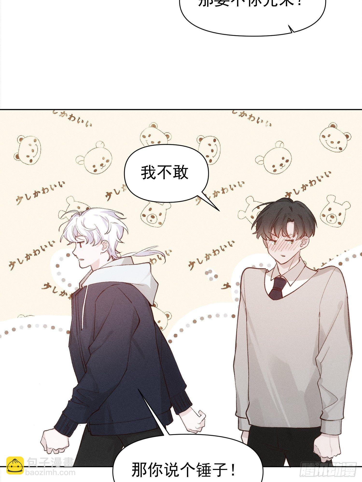 第78话 想要成为更好的人-第79话