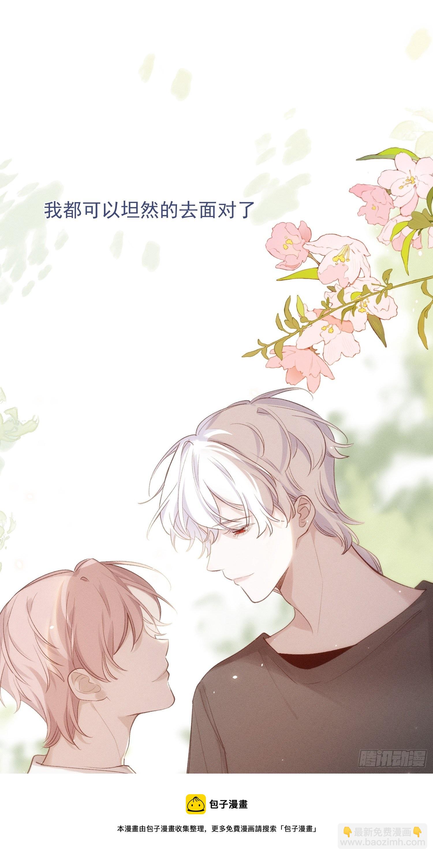 第78话 想要成为更好的人-第79话