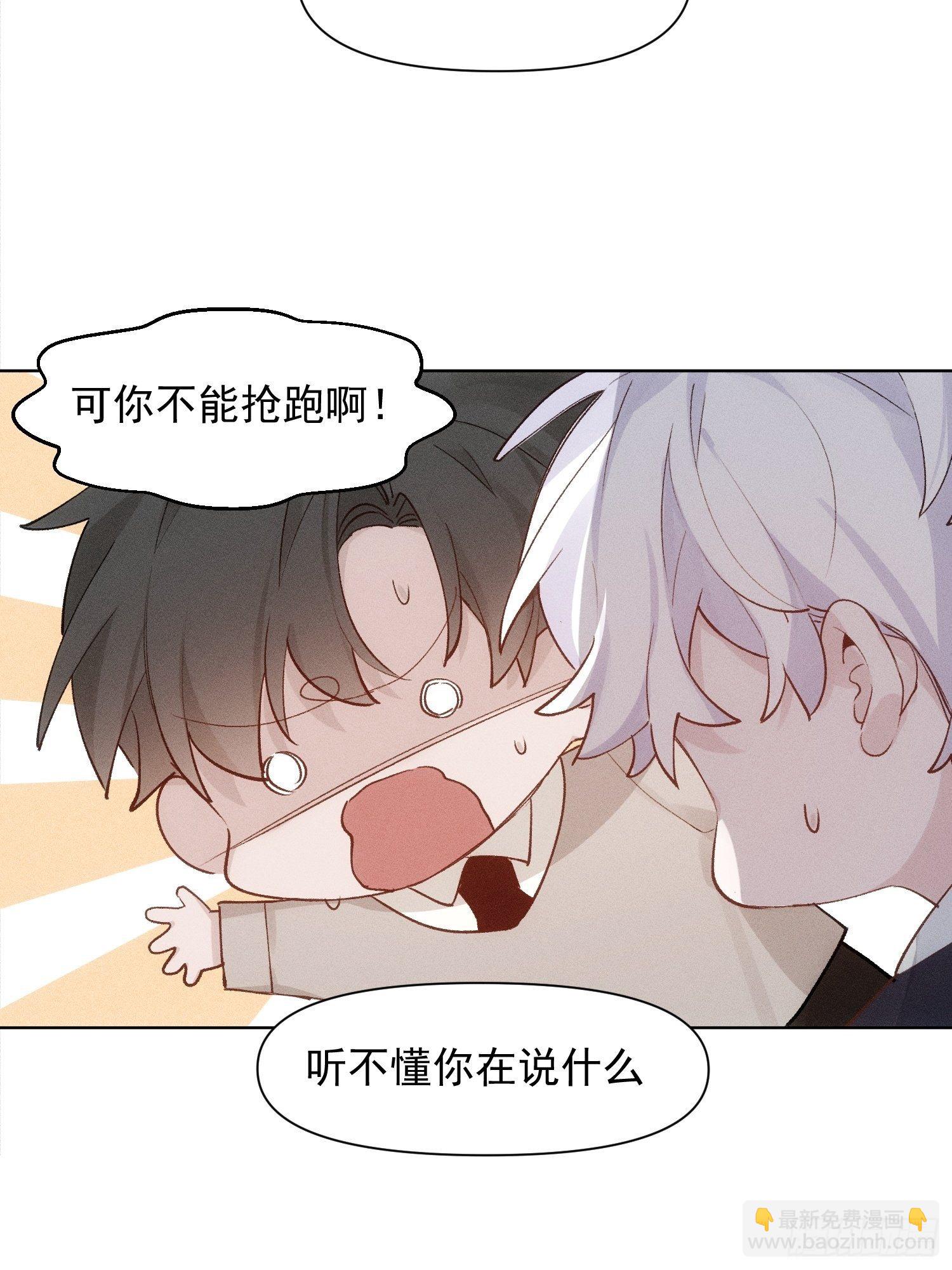 第78话 想要成为更好的人-第79话