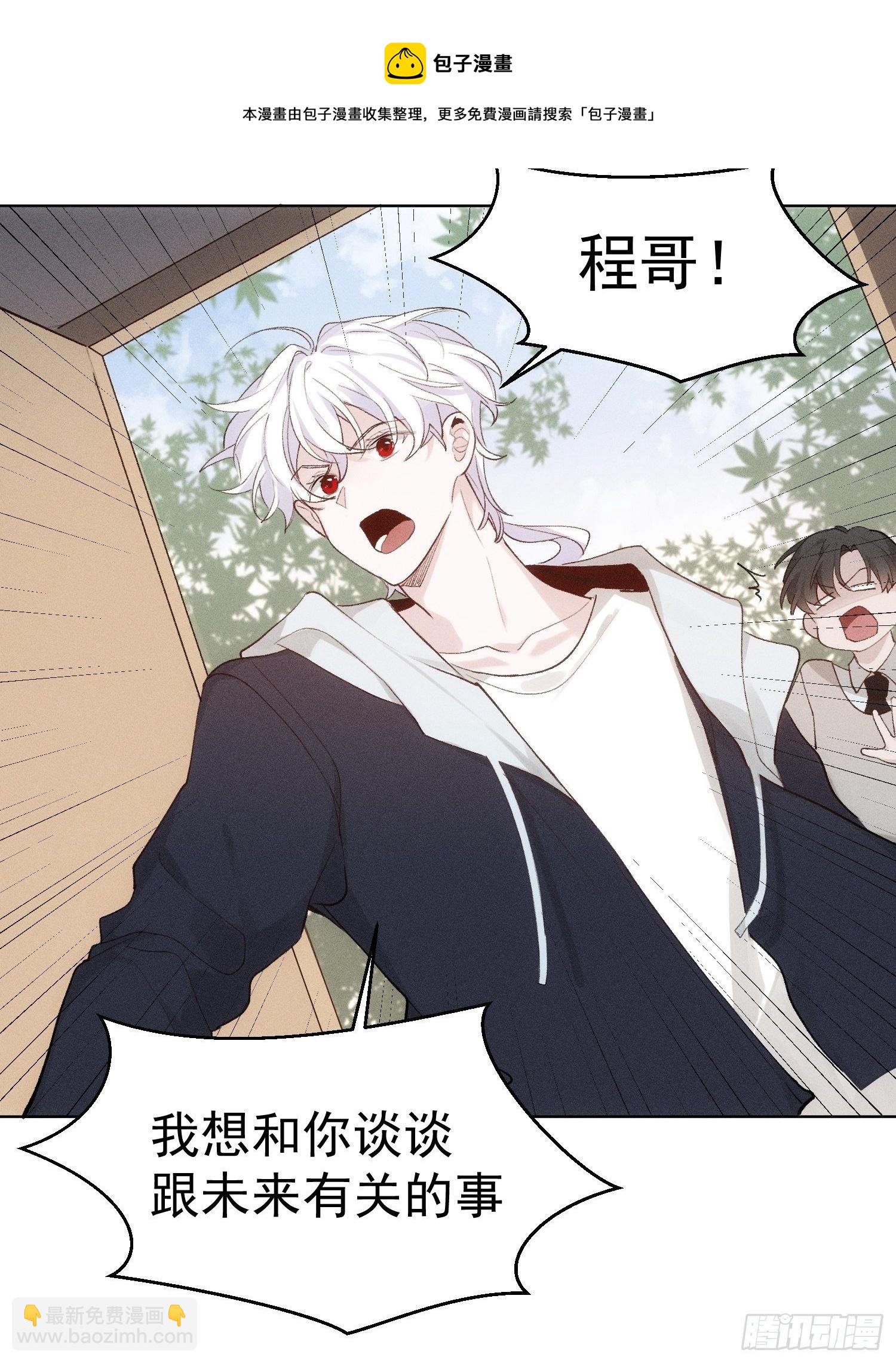 第78话 想要成为更好的人-第79话