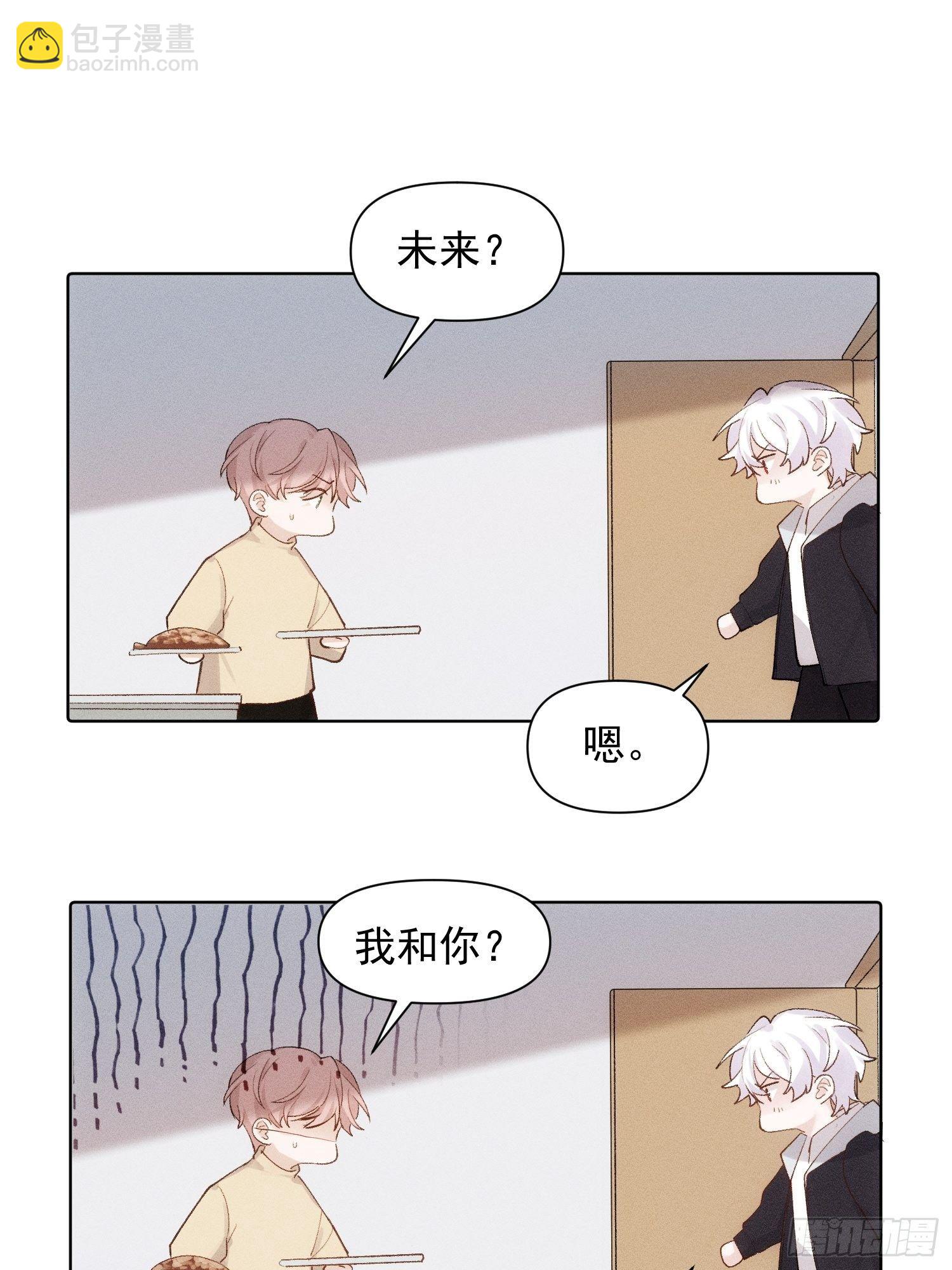 第78话 想要成为更好的人-第79话