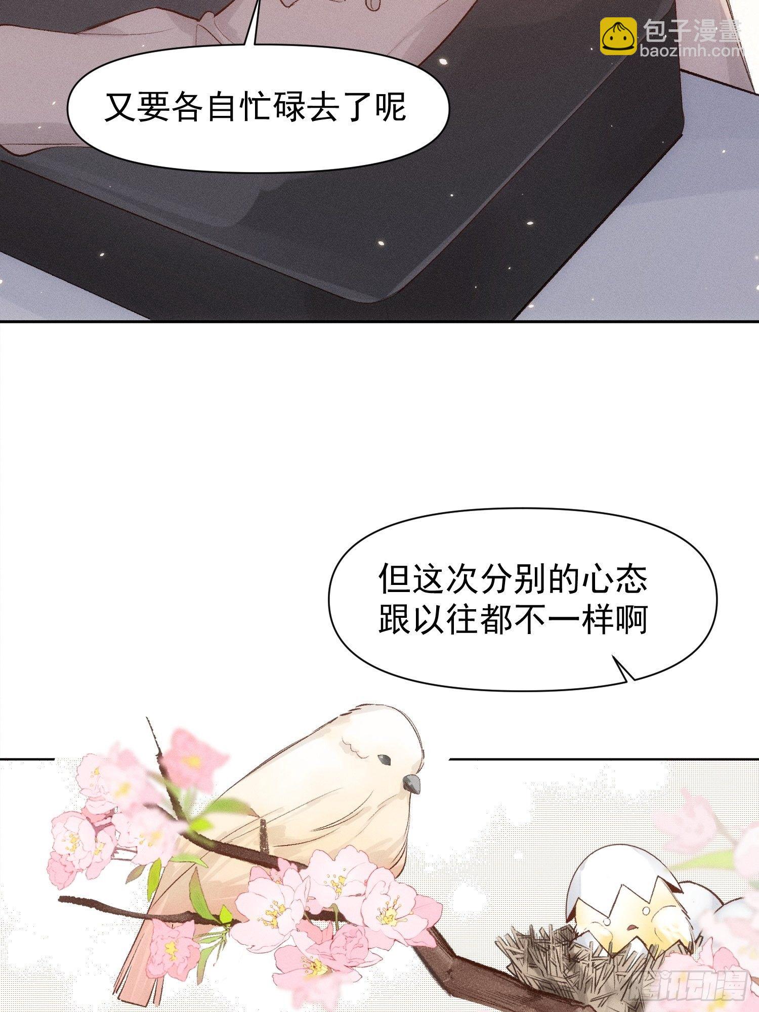 第79话 未来可期-第81话