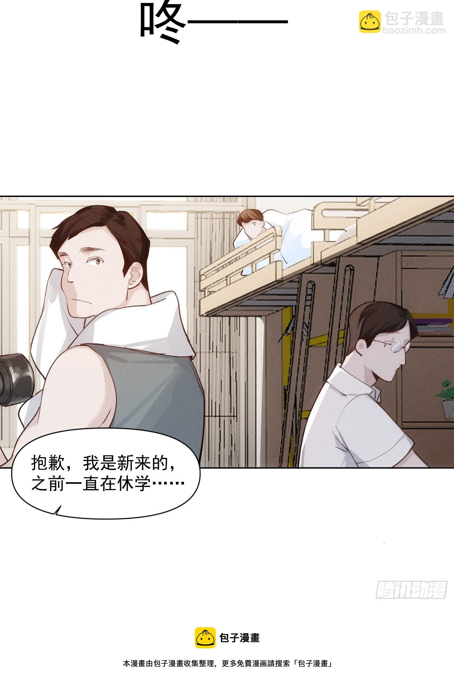 第79话 未来可期-第81话