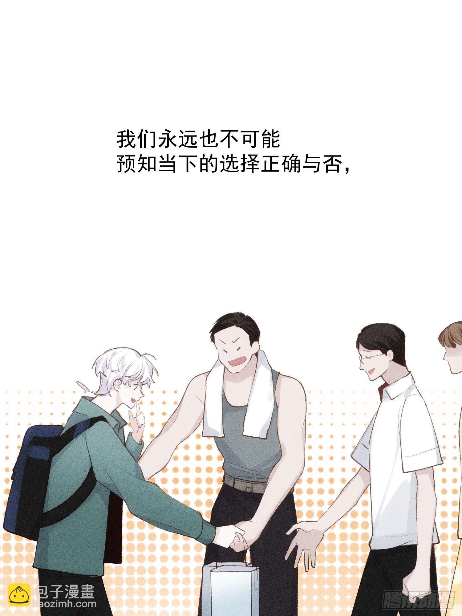 第79话 未来可期-第81话