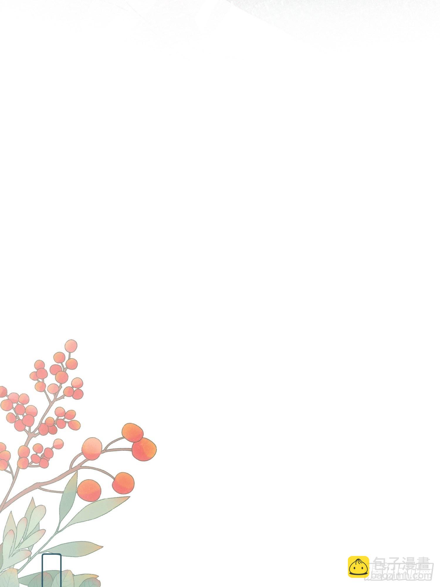 第79话 未来可期-第81话