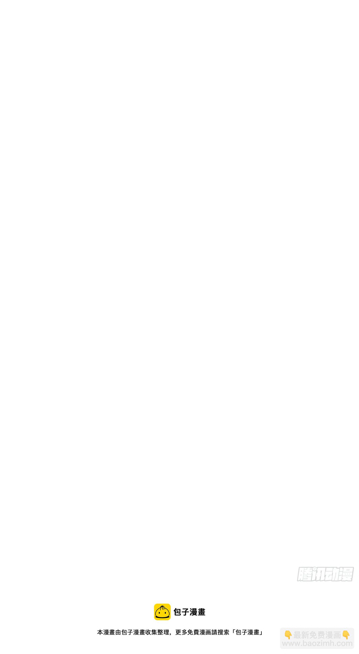 第79话 未来可期-第81话