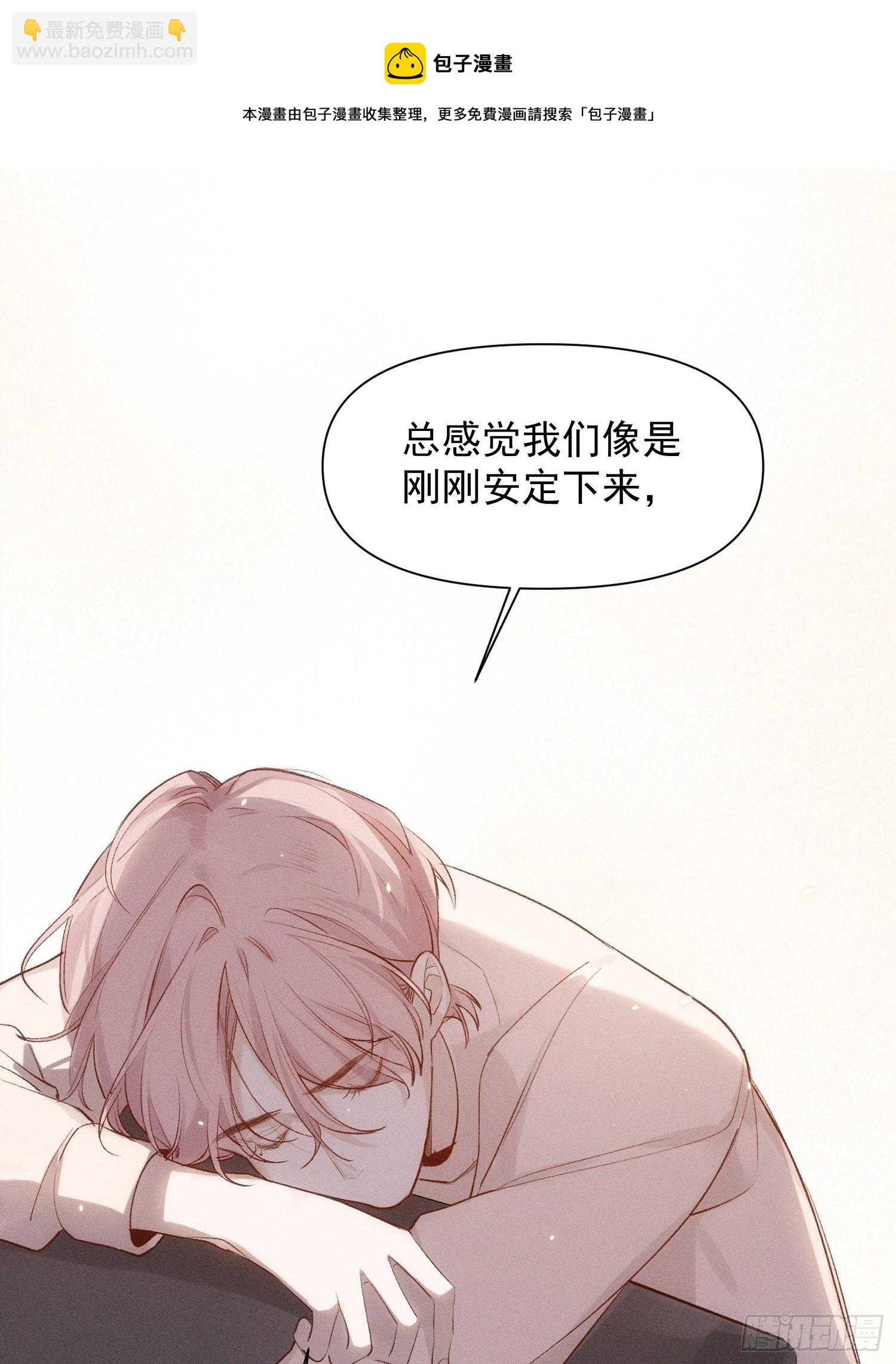 第79话 未来可期-第81话