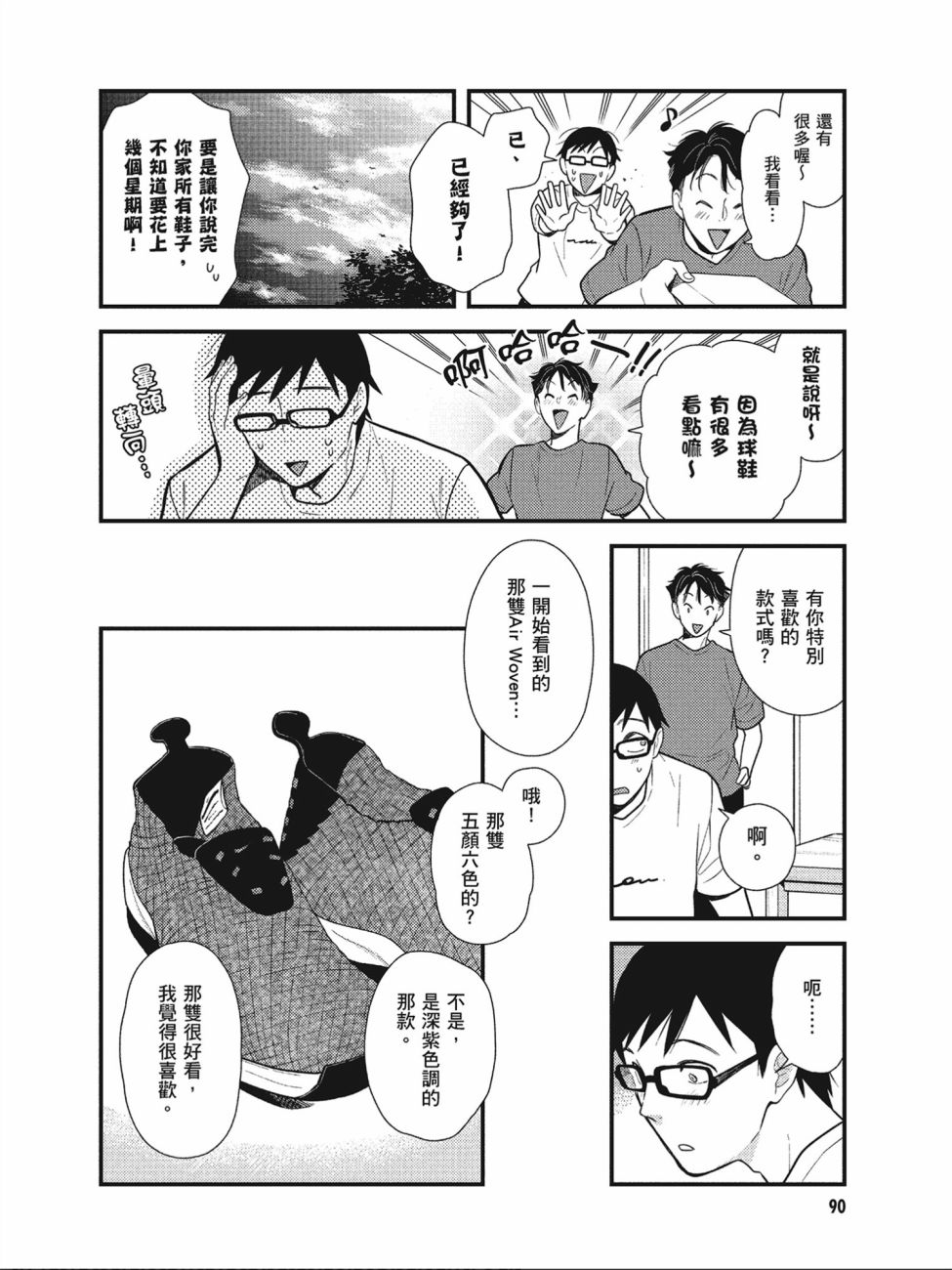 第45话15