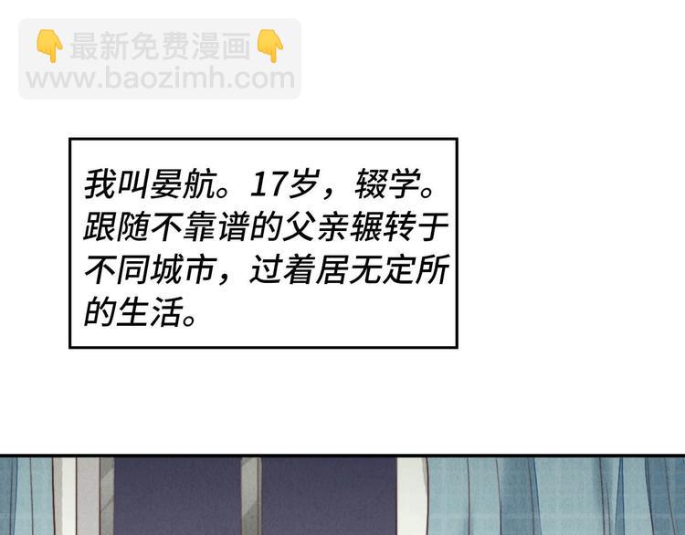 序章 明天精彩继续-第1话