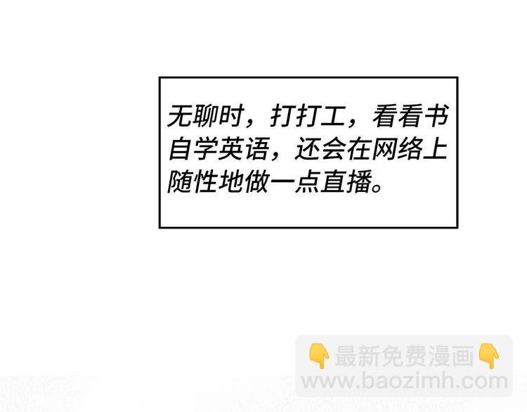 序章 明天精彩继续-第1话