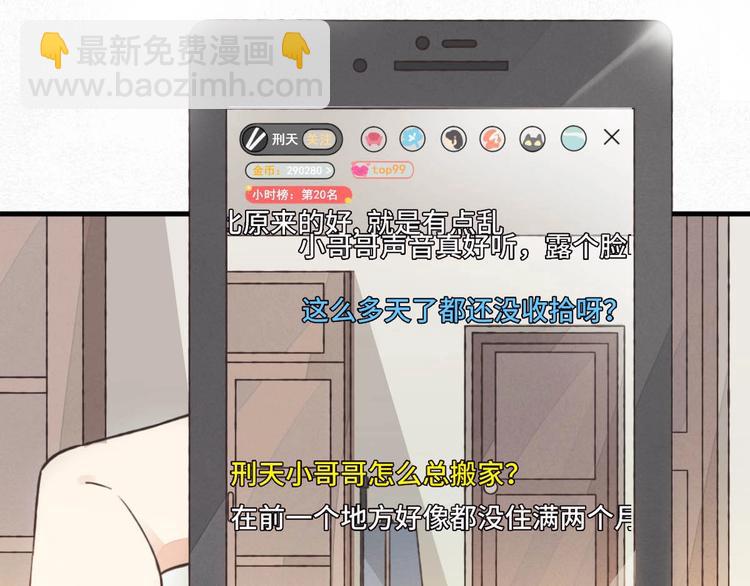 序章 明天精彩继续-第1话