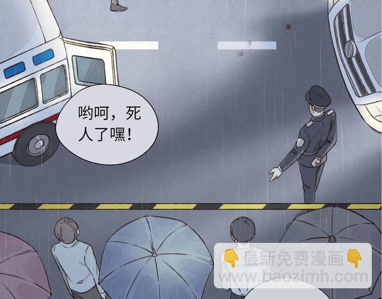 序章 明天精彩继续-第1话