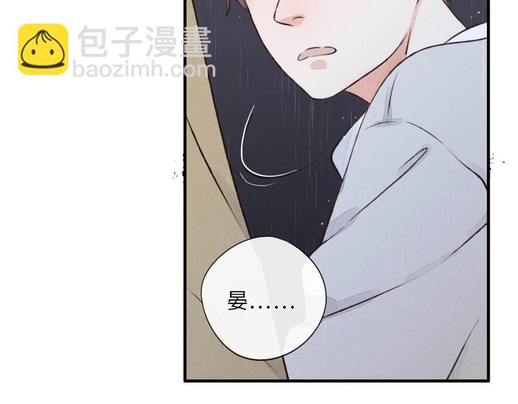 序章 明天精彩继续-第1话