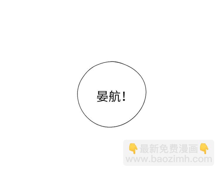 序章 明天精彩继续-第1话