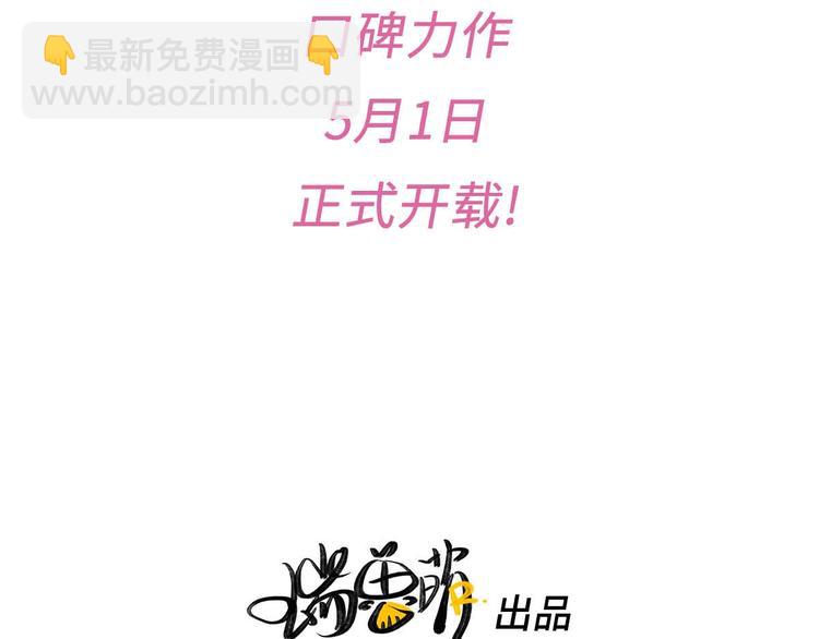 序章 明天精彩继续-第1话