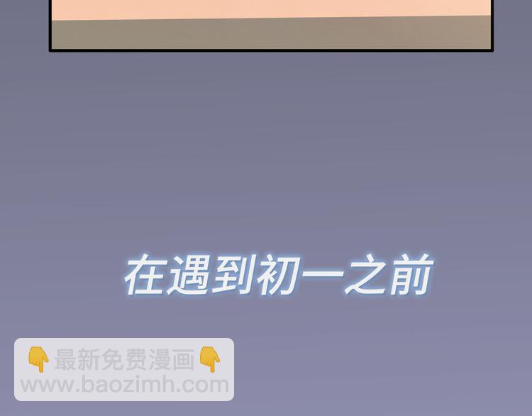 序章 明天精彩继续-第1话