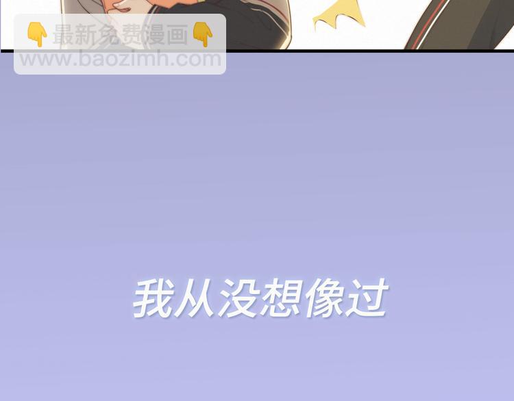 序章 明天精彩继续-第1话